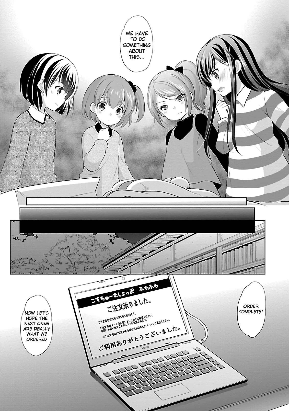 Hoshihimemura no Naishobanashi Chapter 29 page 21 - Chapter 29: The Girls and Christmas