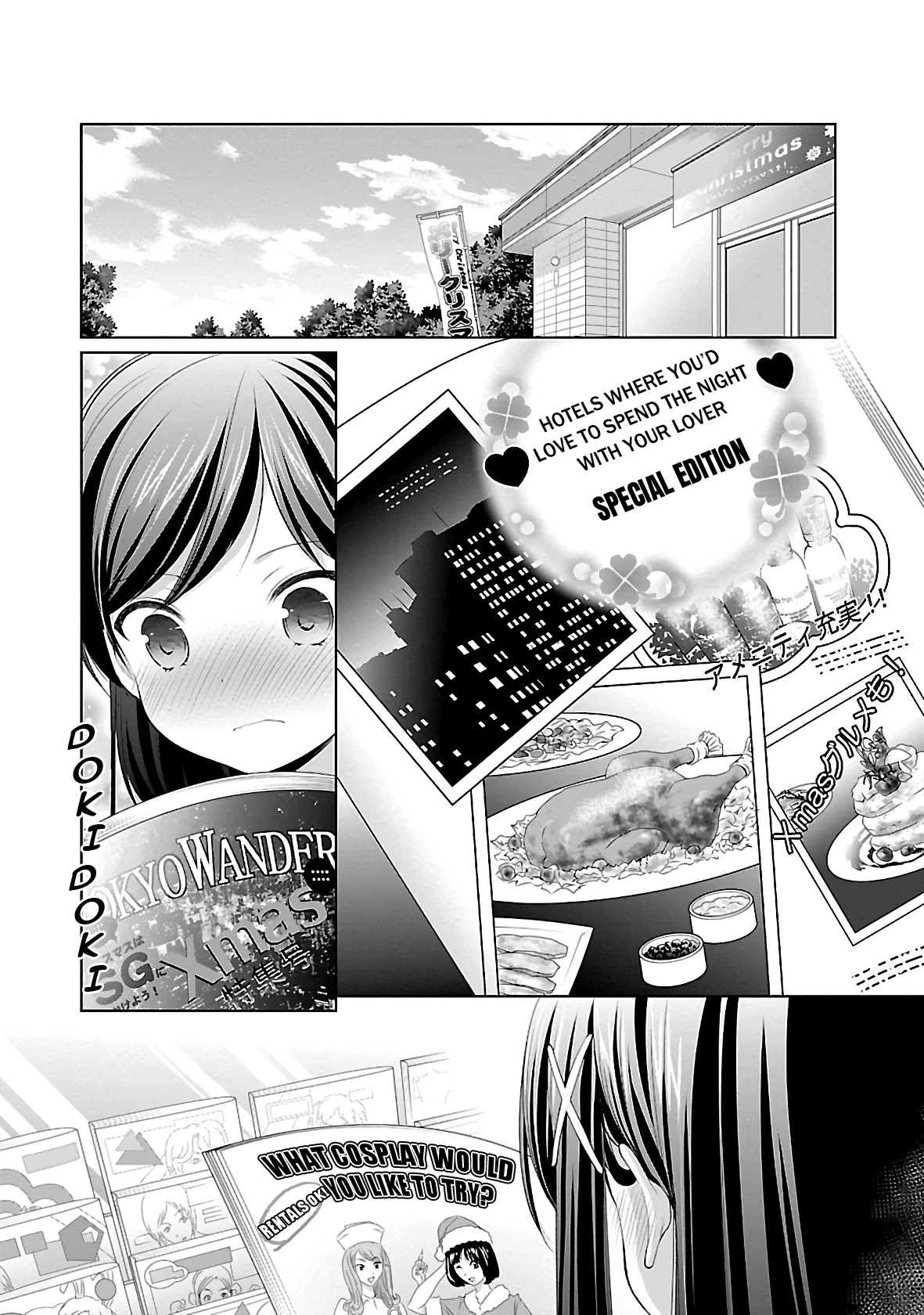 Hoshihimemura no Naishobanashi Chapter 29 page 4 - Chapter 29: The Girls and Christmas