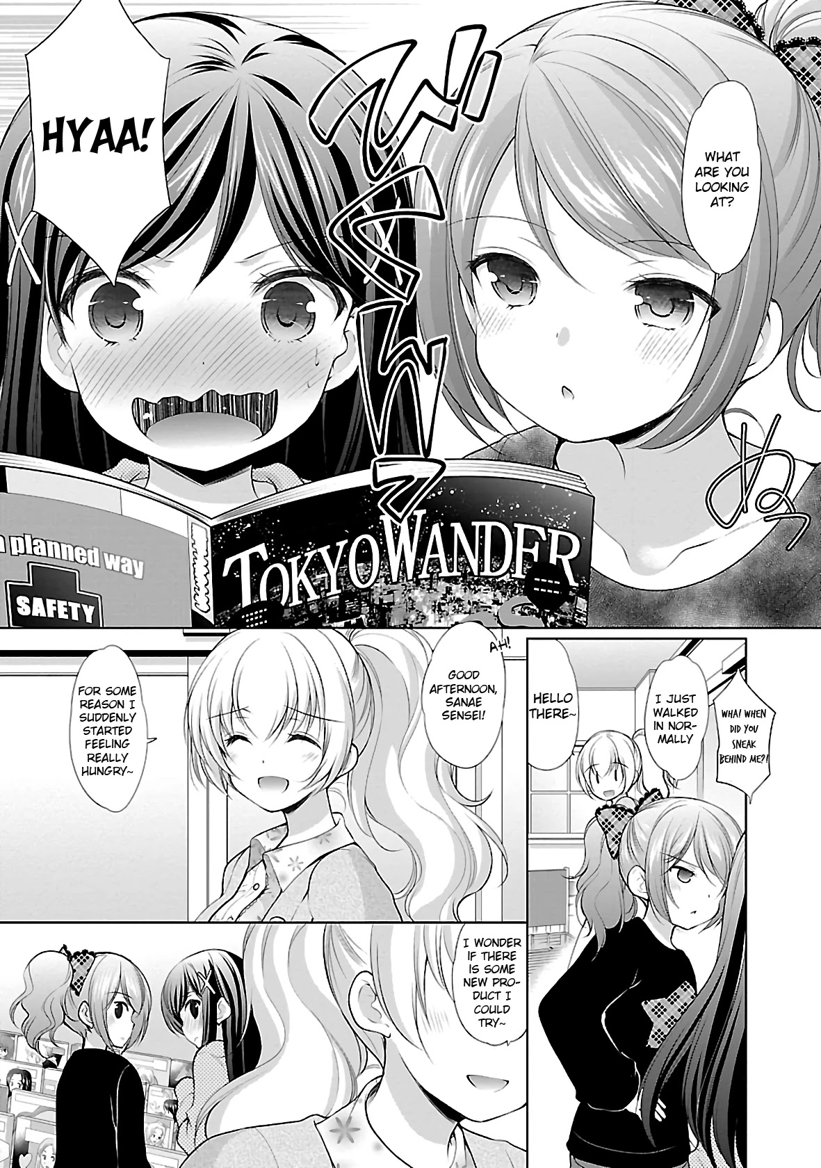 Hoshihimemura no Naishobanashi Chapter 29 page 5 - Chapter 29: The Girls and Christmas