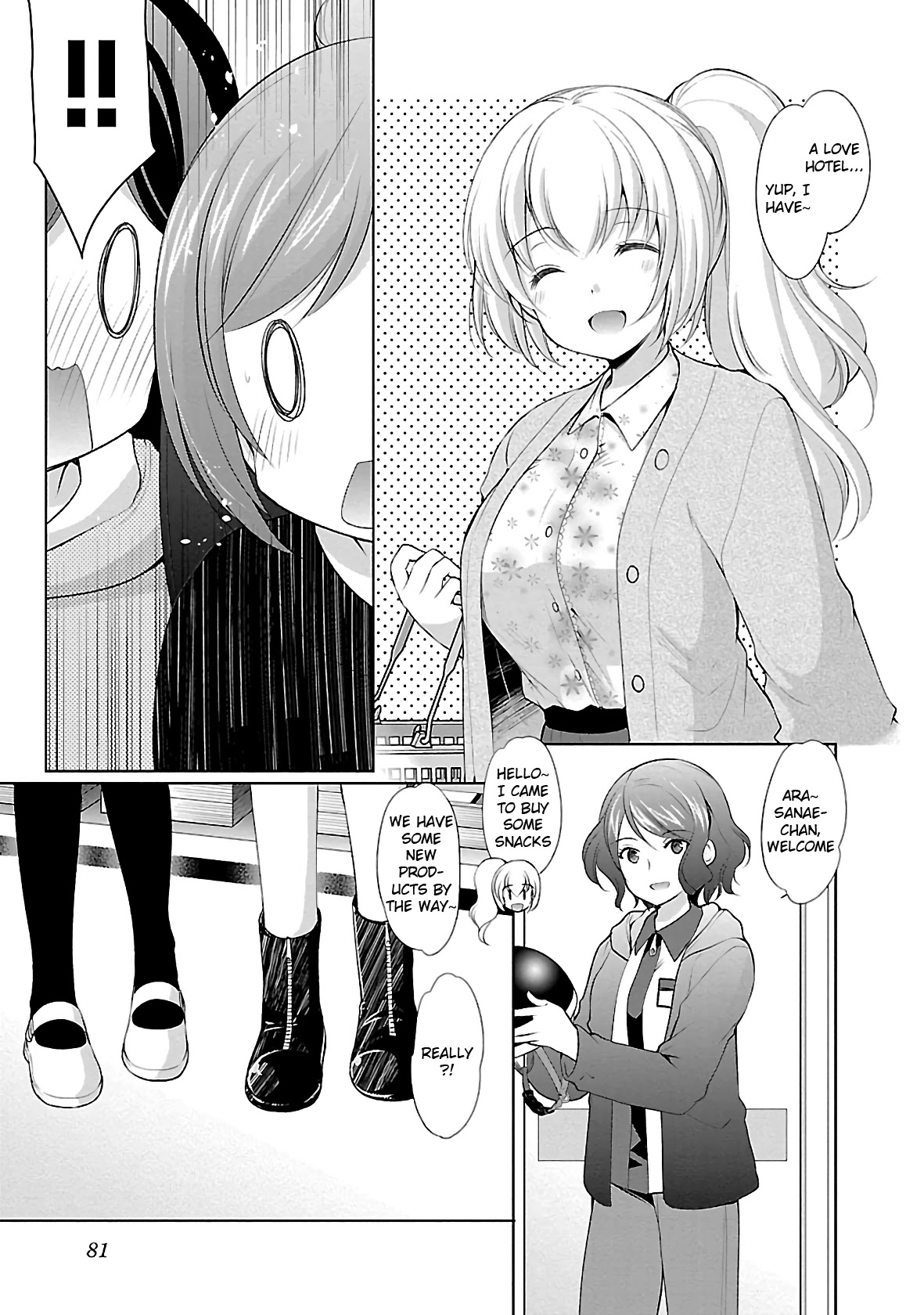 Hoshihimemura no Naishobanashi Chapter 29 page 7 - Chapter 29: The Girls and Christmas