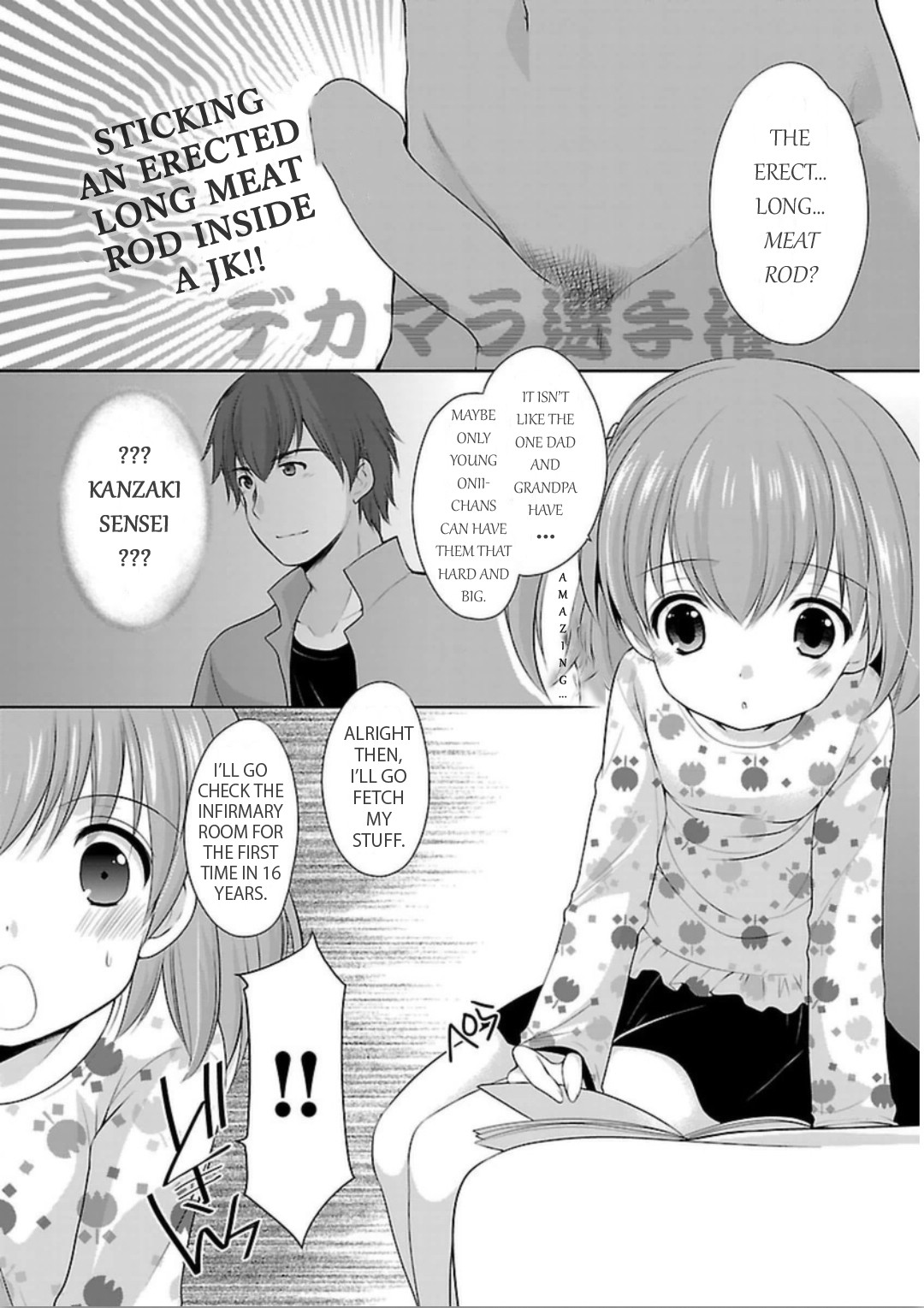 Hoshihimemura no Naishobanashi Chapter 3 page 16 - Chapter 3: The perks of a coward