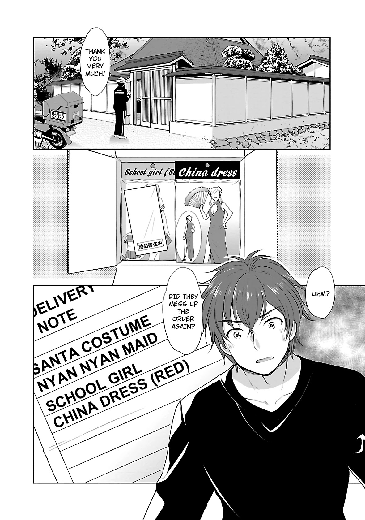 Hoshihimemura no Naishobanashi Chapter 30 page 2 - Chapter 30: The Kids and Sanae Sensei