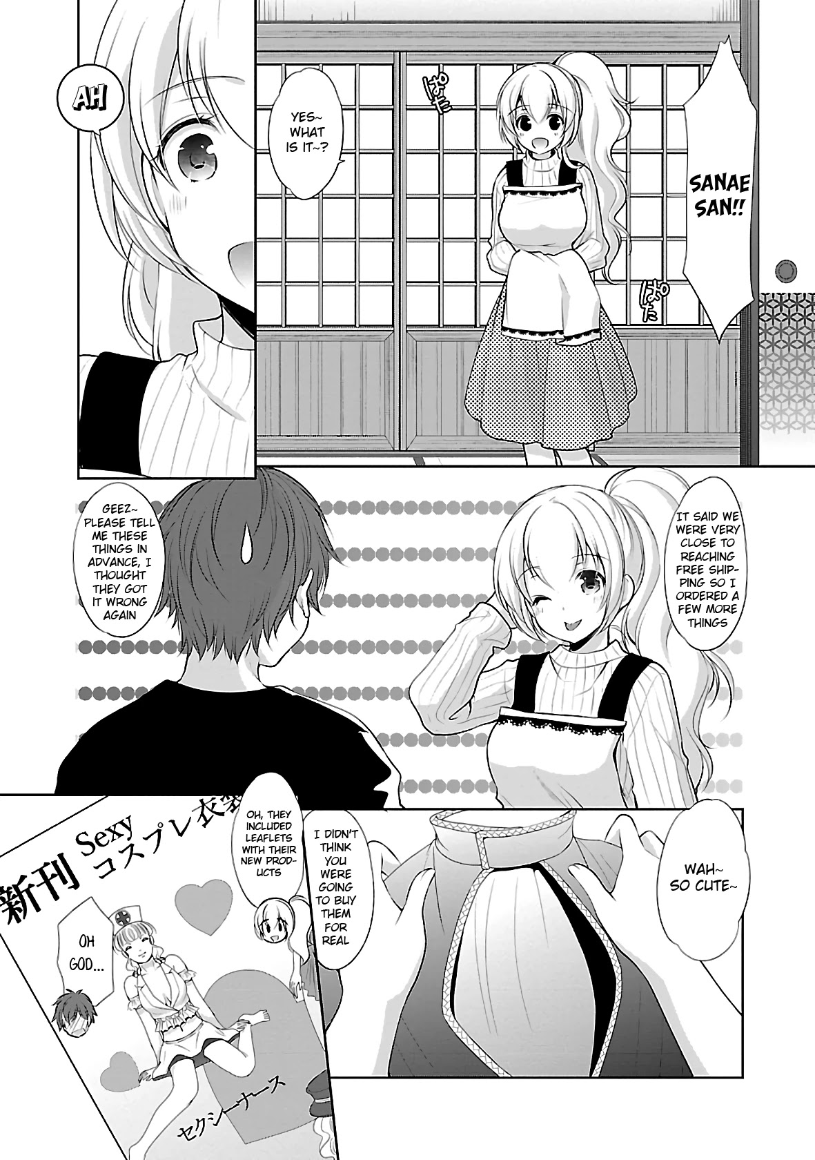 Hoshihimemura no Naishobanashi Chapter 30 page 3 - Chapter 30: The Kids and Sanae Sensei