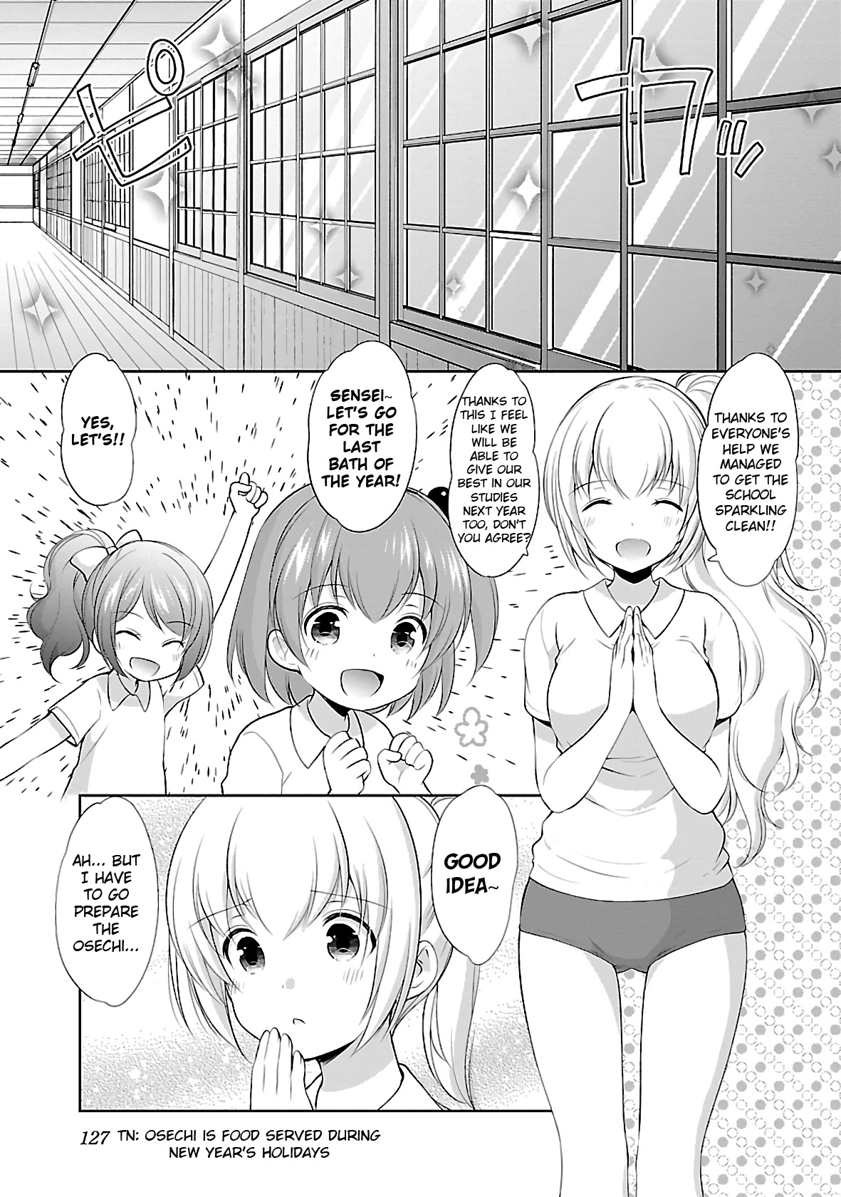 Hoshihimemura no Naishobanashi Chapter 31 page 13 - Chapter 31: Cleaning With Everyone