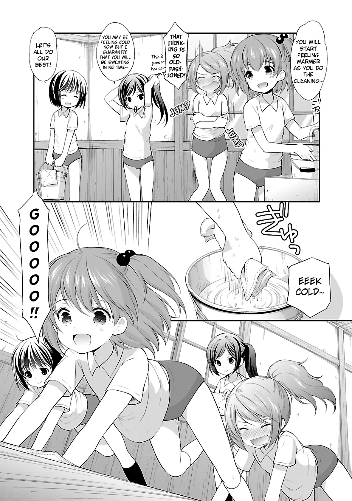 Hoshihimemura no Naishobanashi Chapter 31 page 3 - Chapter 31: Cleaning With Everyone