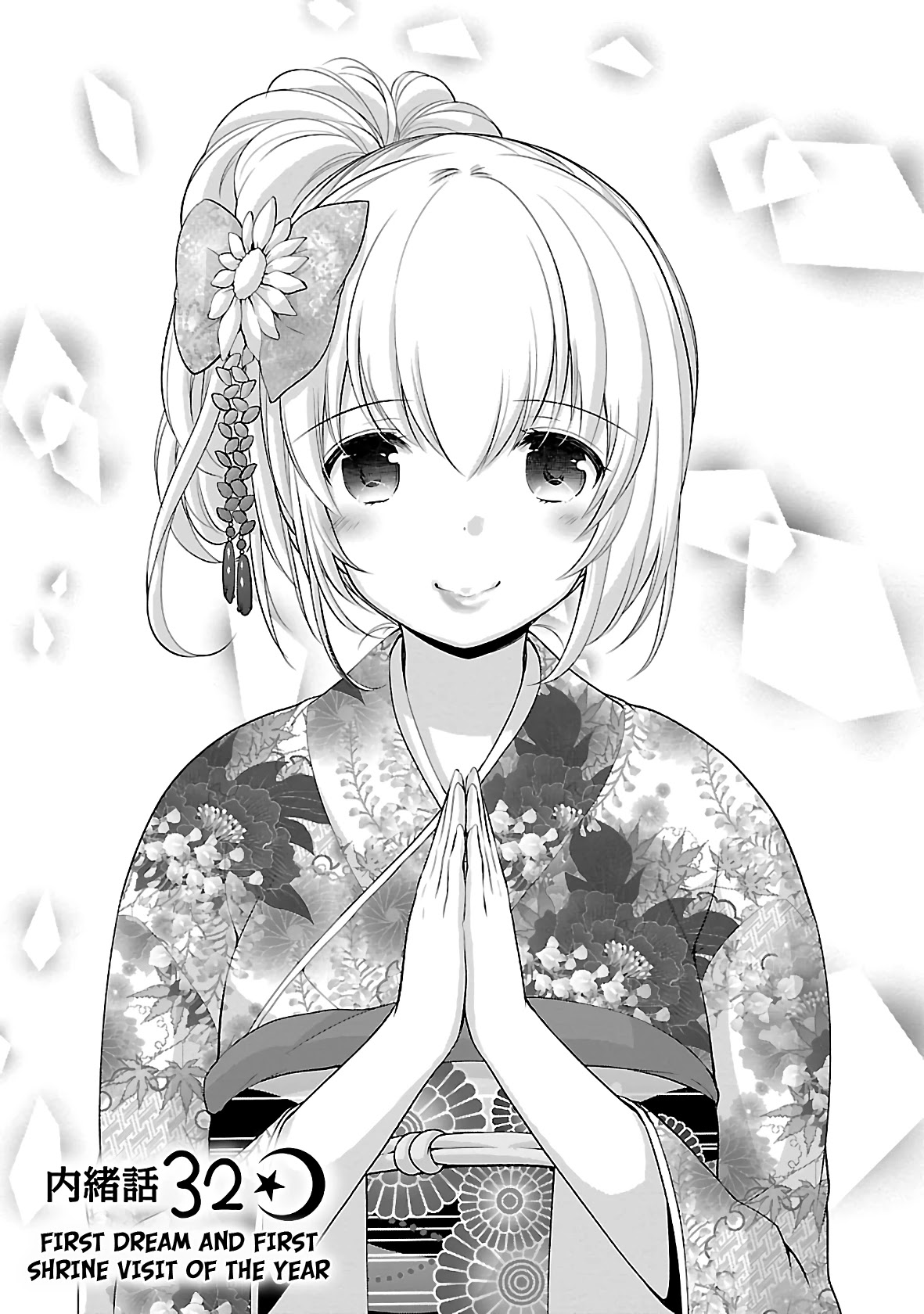 Hoshihimemura no Naishobanashi Chapter 32 page 1 - Chapter 32: First Dream and First Shrine Visit of the Year