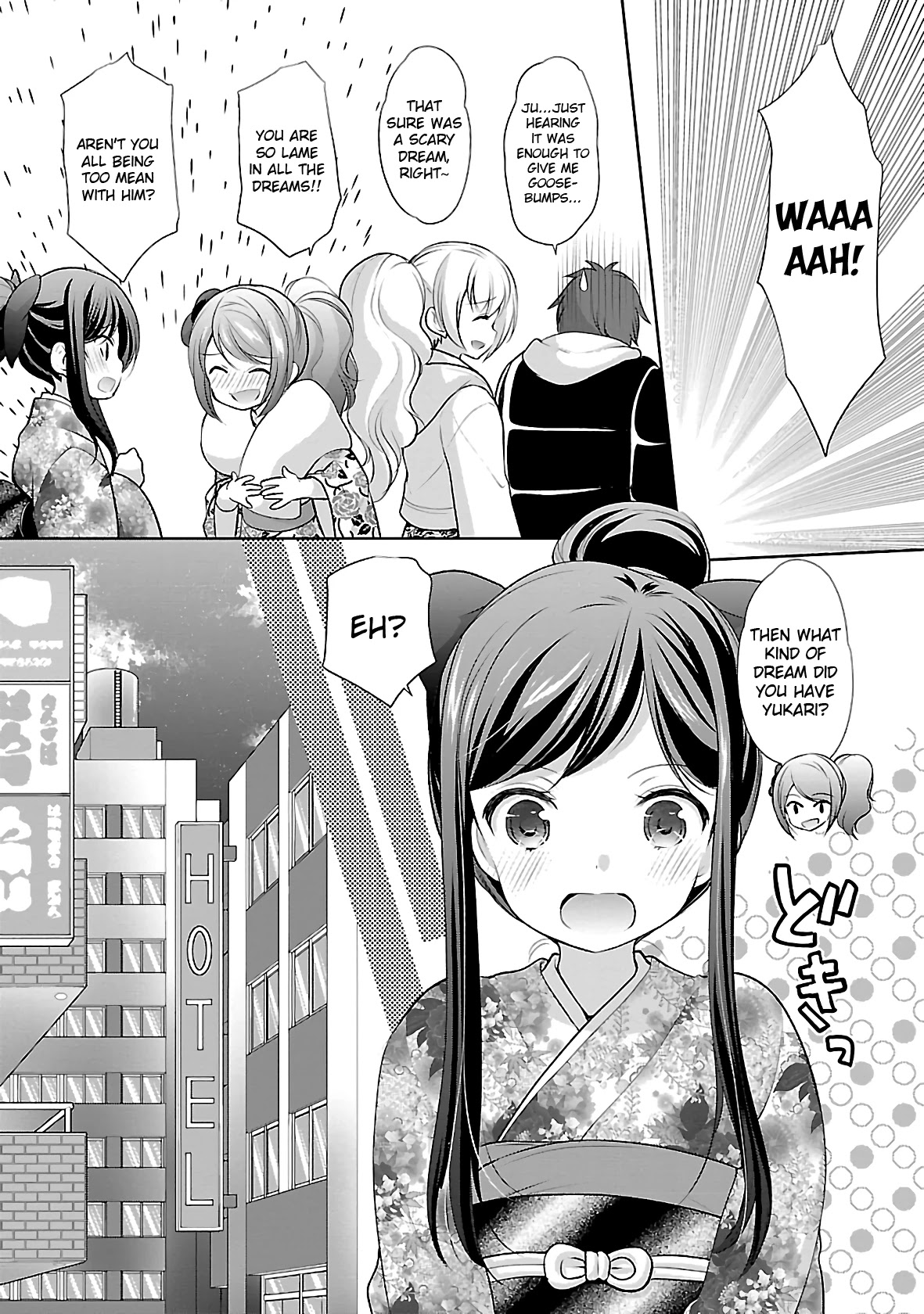 Hoshihimemura no Naishobanashi Chapter 32 page 16 - Chapter 32: First Dream and First Shrine Visit of the Year