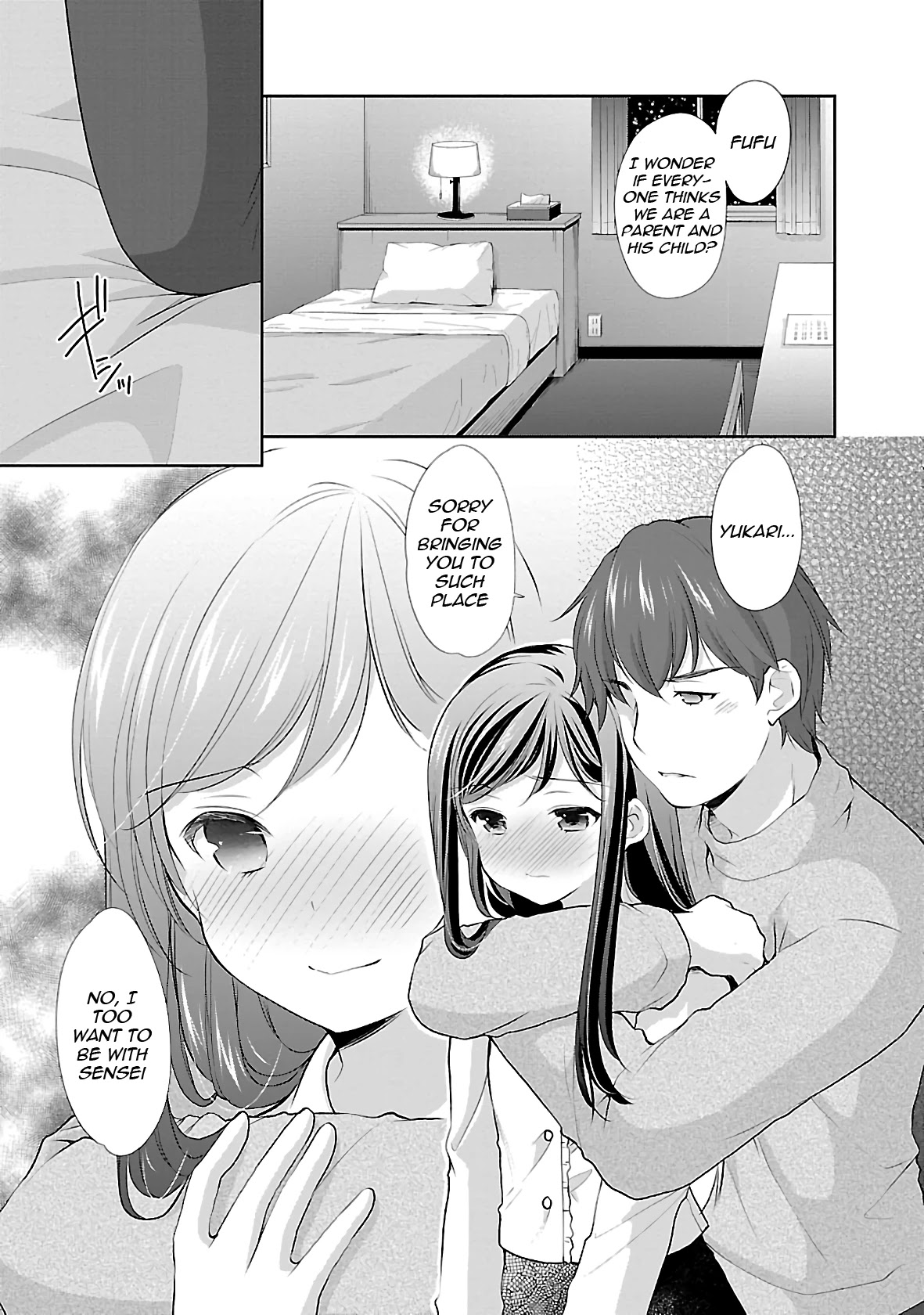 Hoshihimemura no Naishobanashi Chapter 32 page 17 - Chapter 32: First Dream and First Shrine Visit of the Year