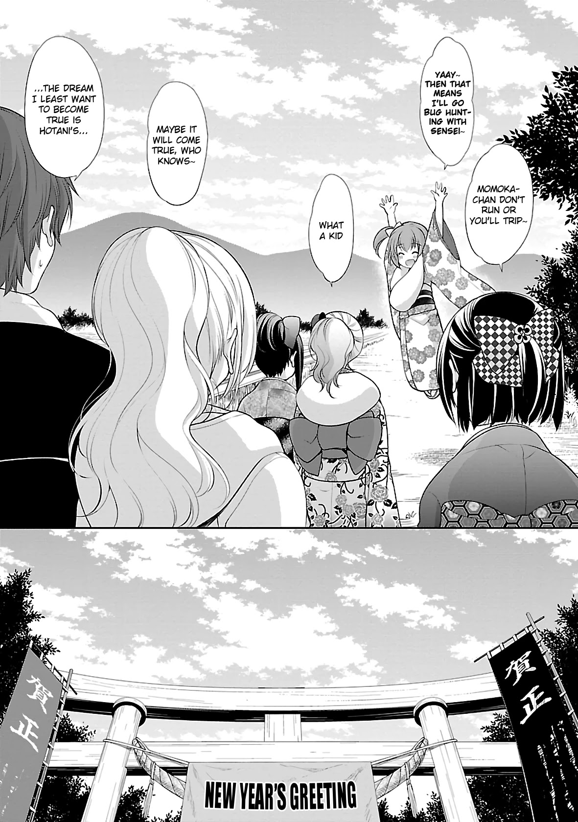 Hoshihimemura no Naishobanashi Chapter 32 page 21 - Chapter 32: First Dream and First Shrine Visit of the Year