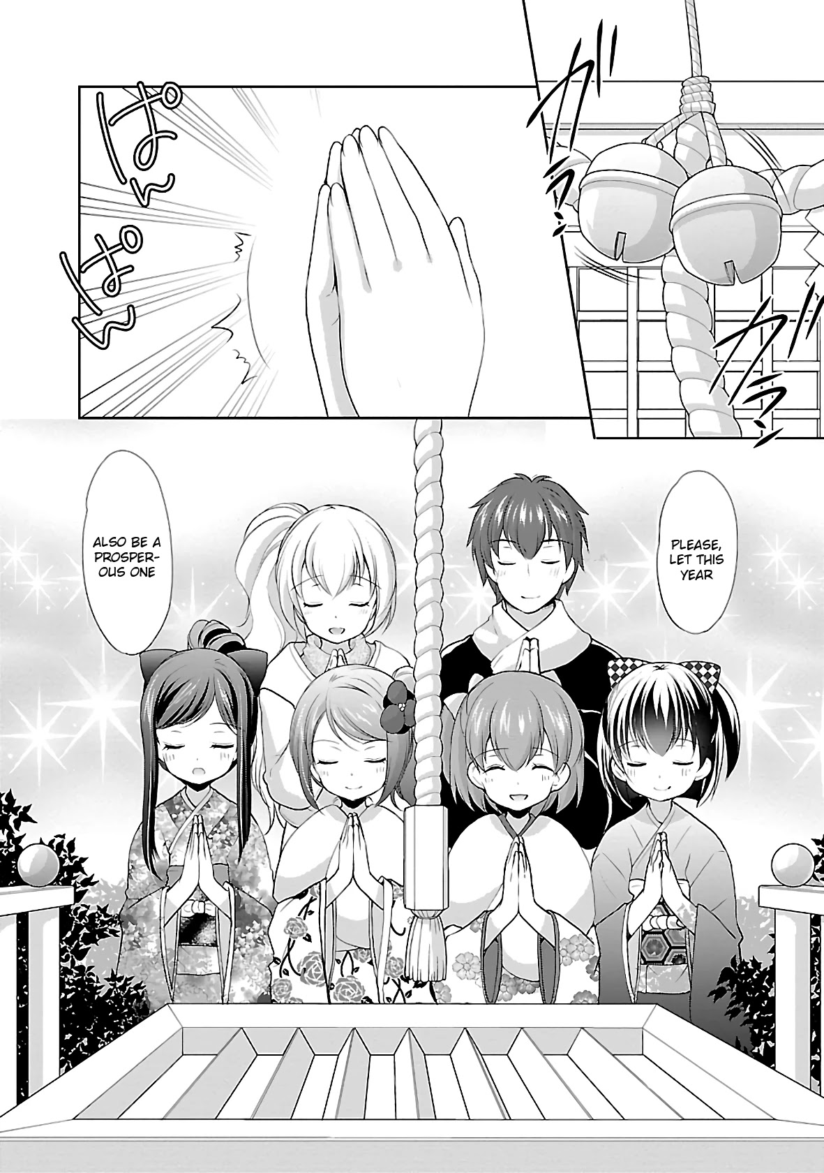 Hoshihimemura no Naishobanashi Chapter 32 page 22 - Chapter 32: First Dream and First Shrine Visit of the Year