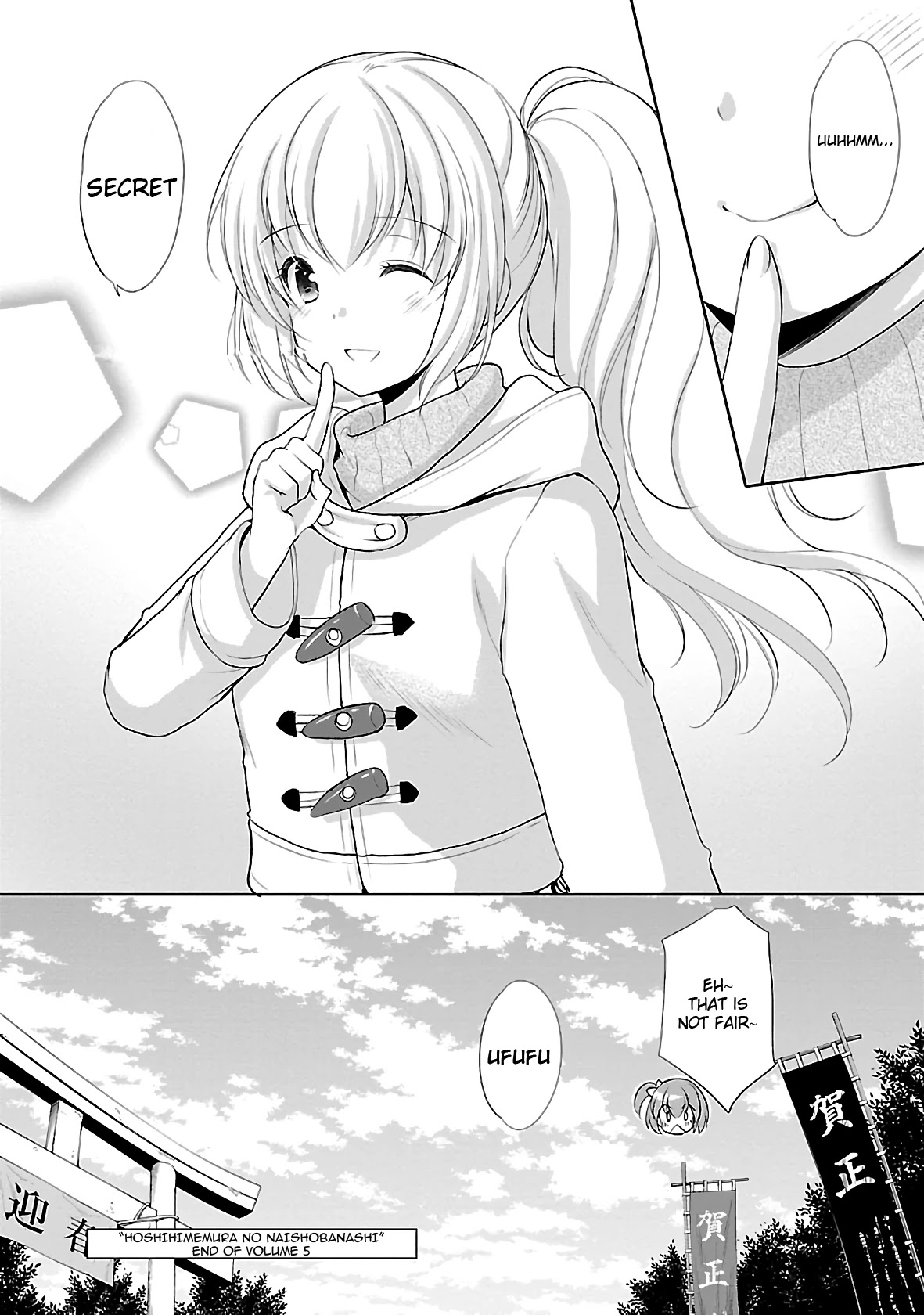 Hoshihimemura no Naishobanashi Chapter 32 page 24 - Chapter 32: First Dream and First Shrine Visit of the Year