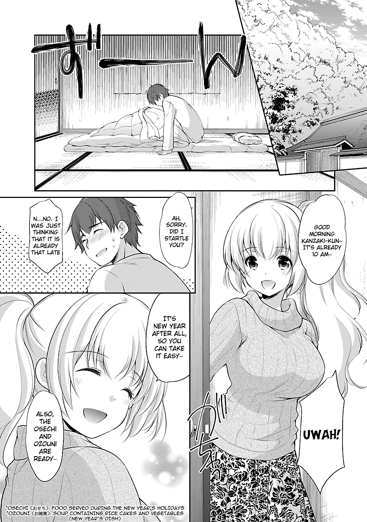 Hoshihimemura no Naishobanashi Chapter 32 page 4 - Chapter 32: First Dream and First Shrine Visit of the Year