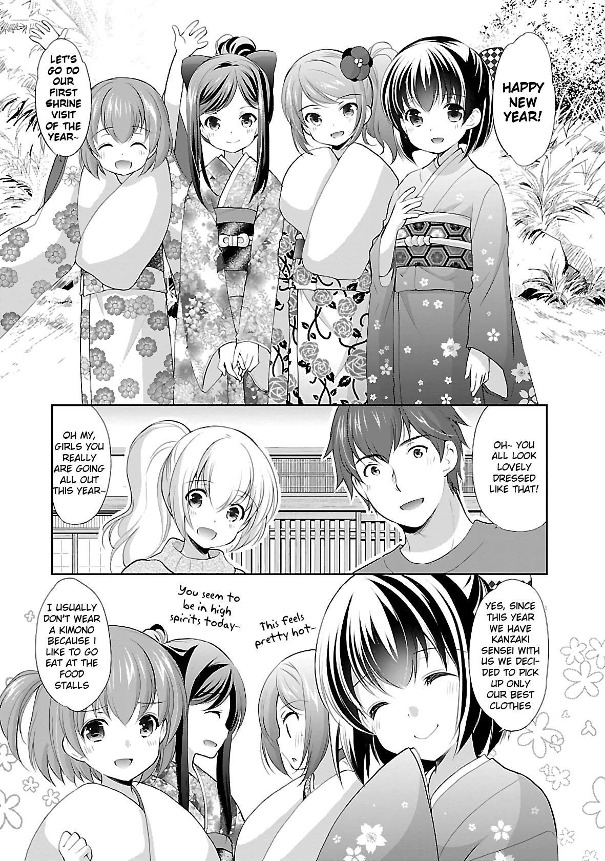 Hoshihimemura no Naishobanashi Chapter 32 page 6 - Chapter 32: First Dream and First Shrine Visit of the Year