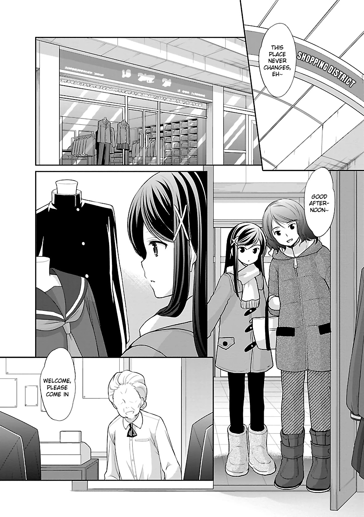 Hoshihimemura no Naishobanashi Chapter 33 page 15 - Chapter 33: Snow and Uniform