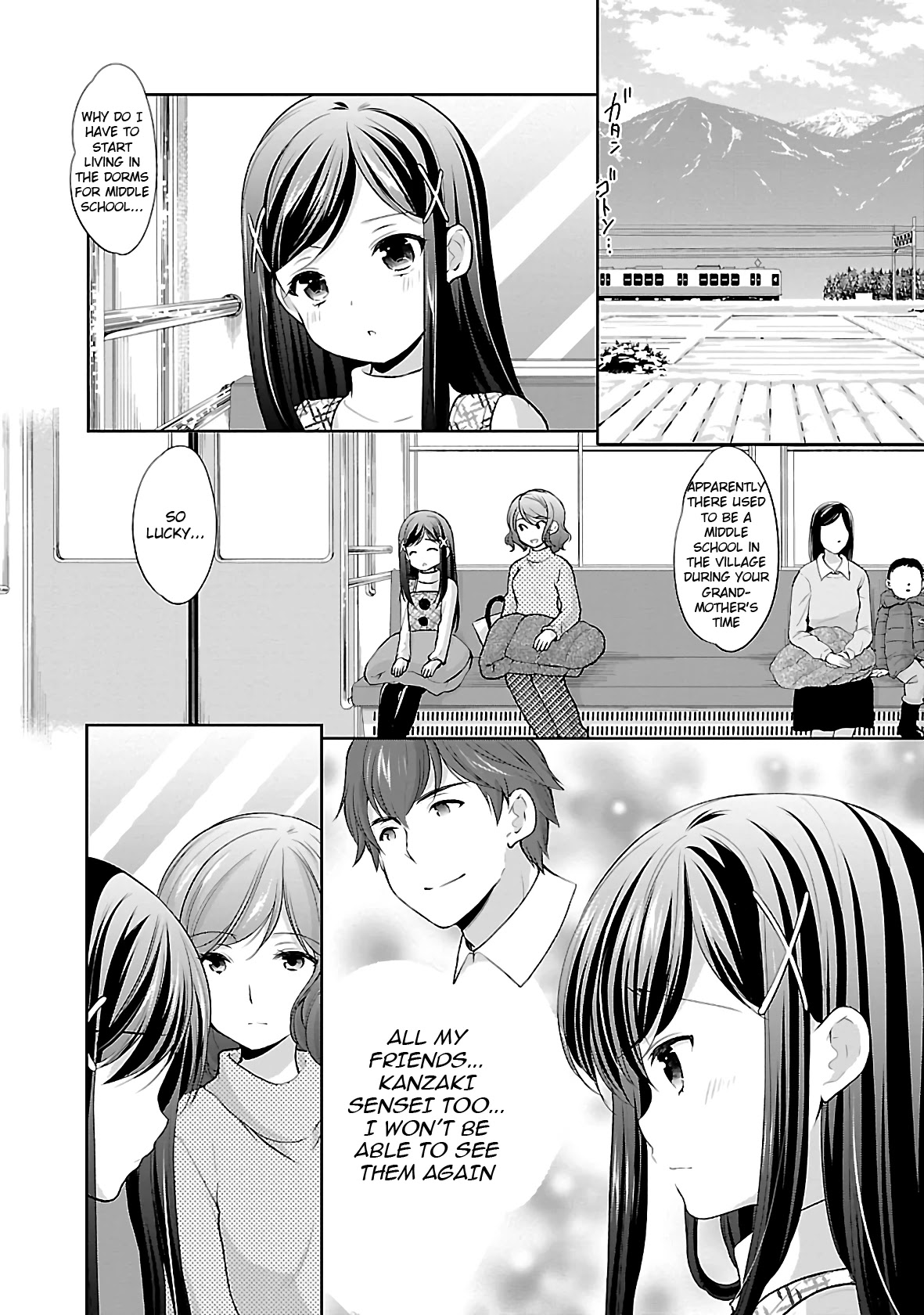 Hoshihimemura no Naishobanashi Chapter 33 page 17 - Chapter 33: Snow and Uniform