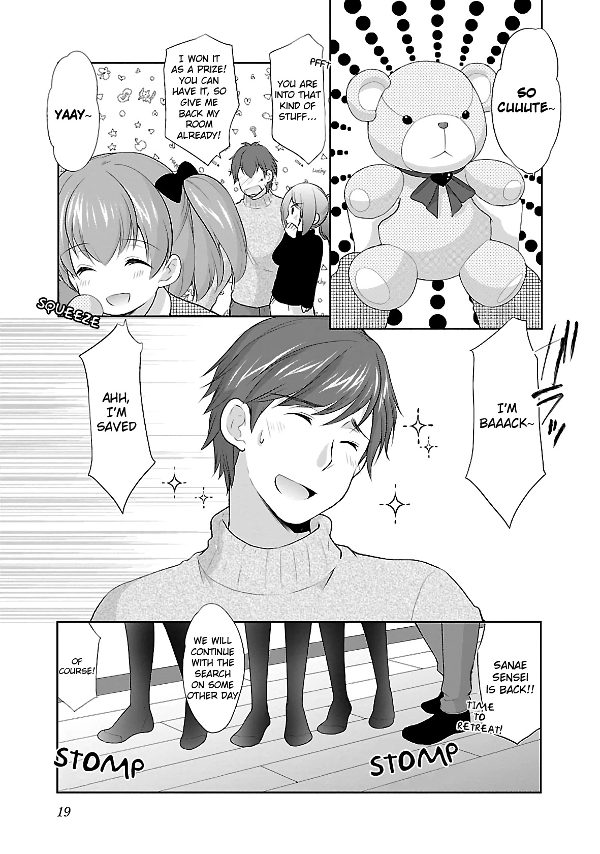 Hoshihimemura no Naishobanashi Chapter 33 page 20 - Chapter 33: Snow and Uniform