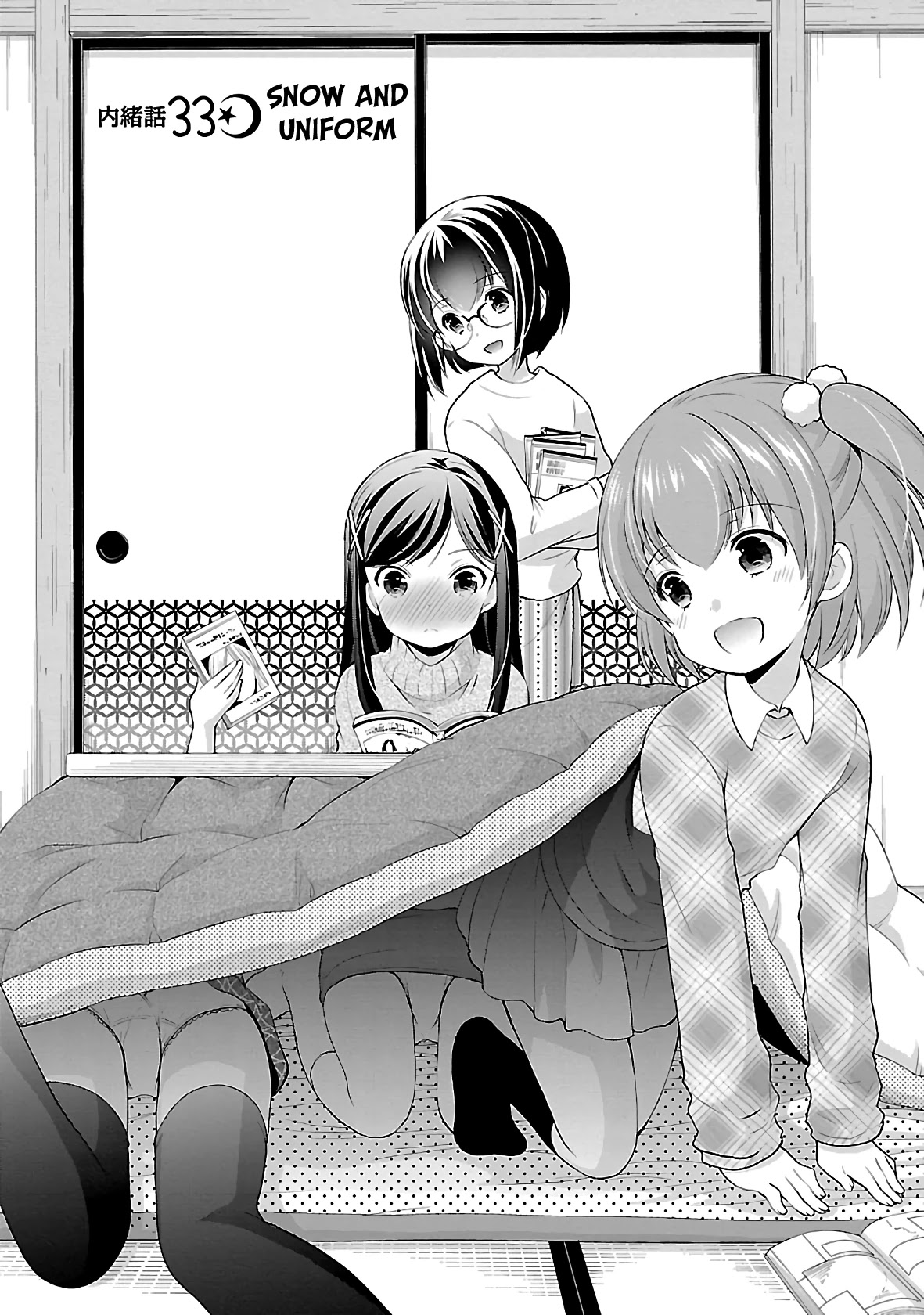Hoshihimemura no Naishobanashi Chapter 33 page 4 - Chapter 33: Snow and Uniform