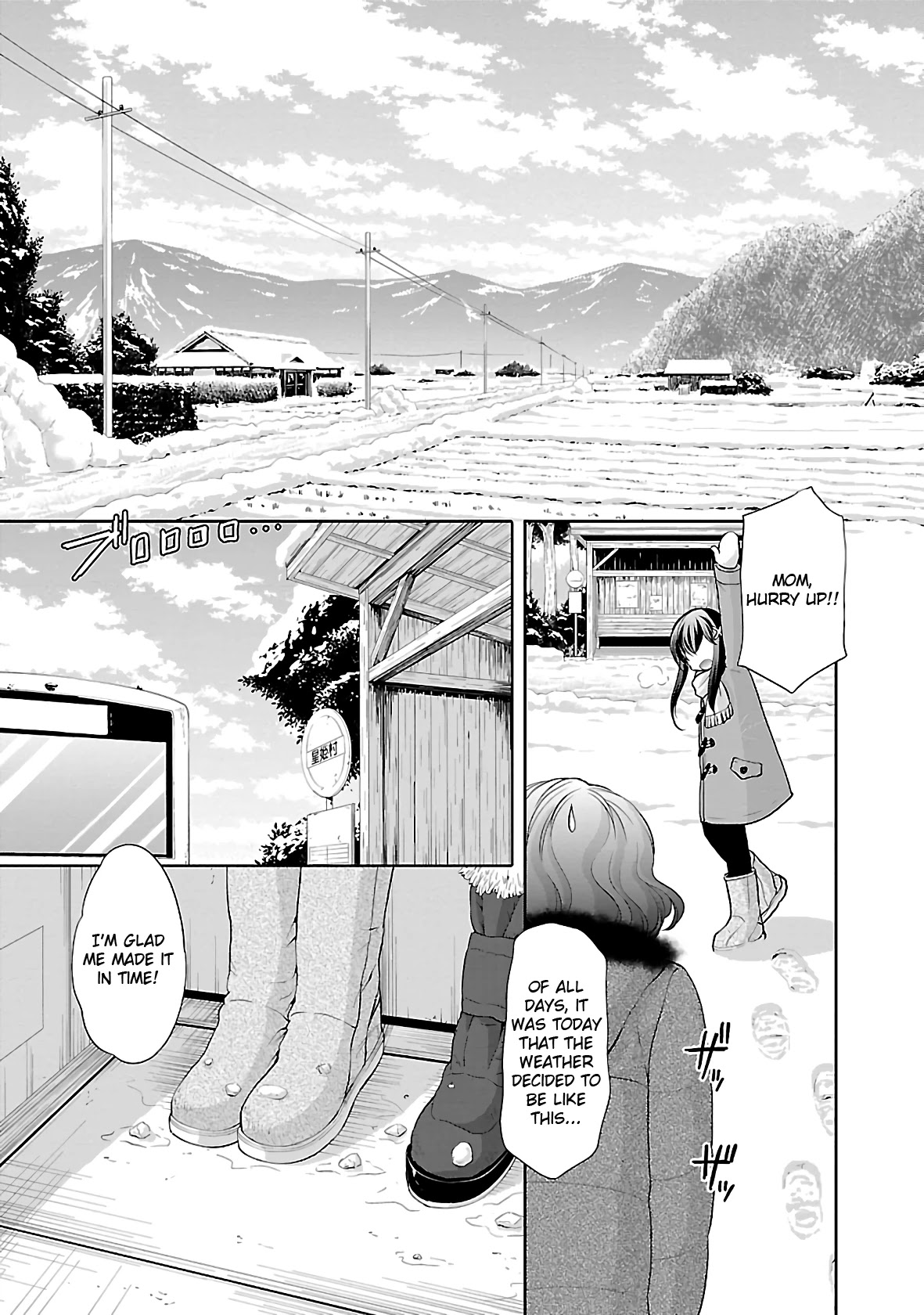 Hoshihimemura no Naishobanashi Chapter 33 page 5 - Chapter 33: Snow and Uniform