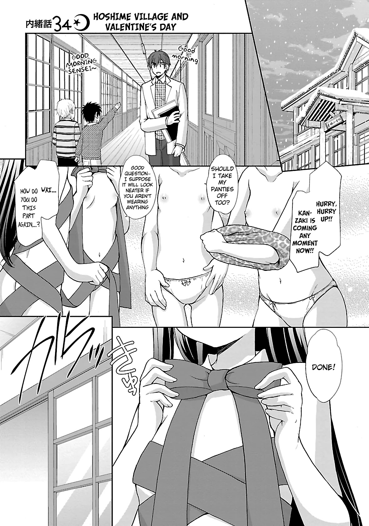 Hoshihimemura no Naishobanashi Chapter 34 page 1 - Chapter 34: Hoshihime Village and Valentine's Day