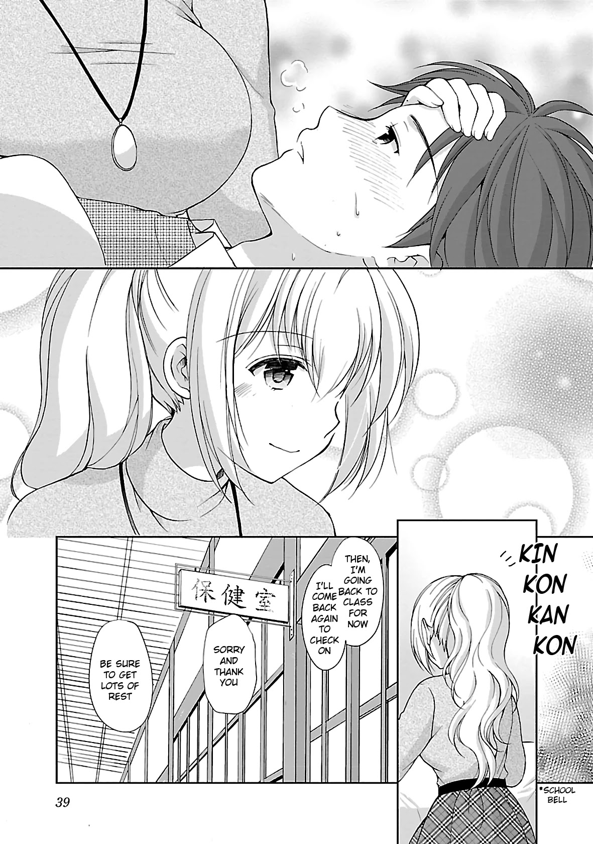 Hoshihimemura no Naishobanashi Chapter 34 page 11 - Chapter 34: Hoshihime Village and Valentine's Day