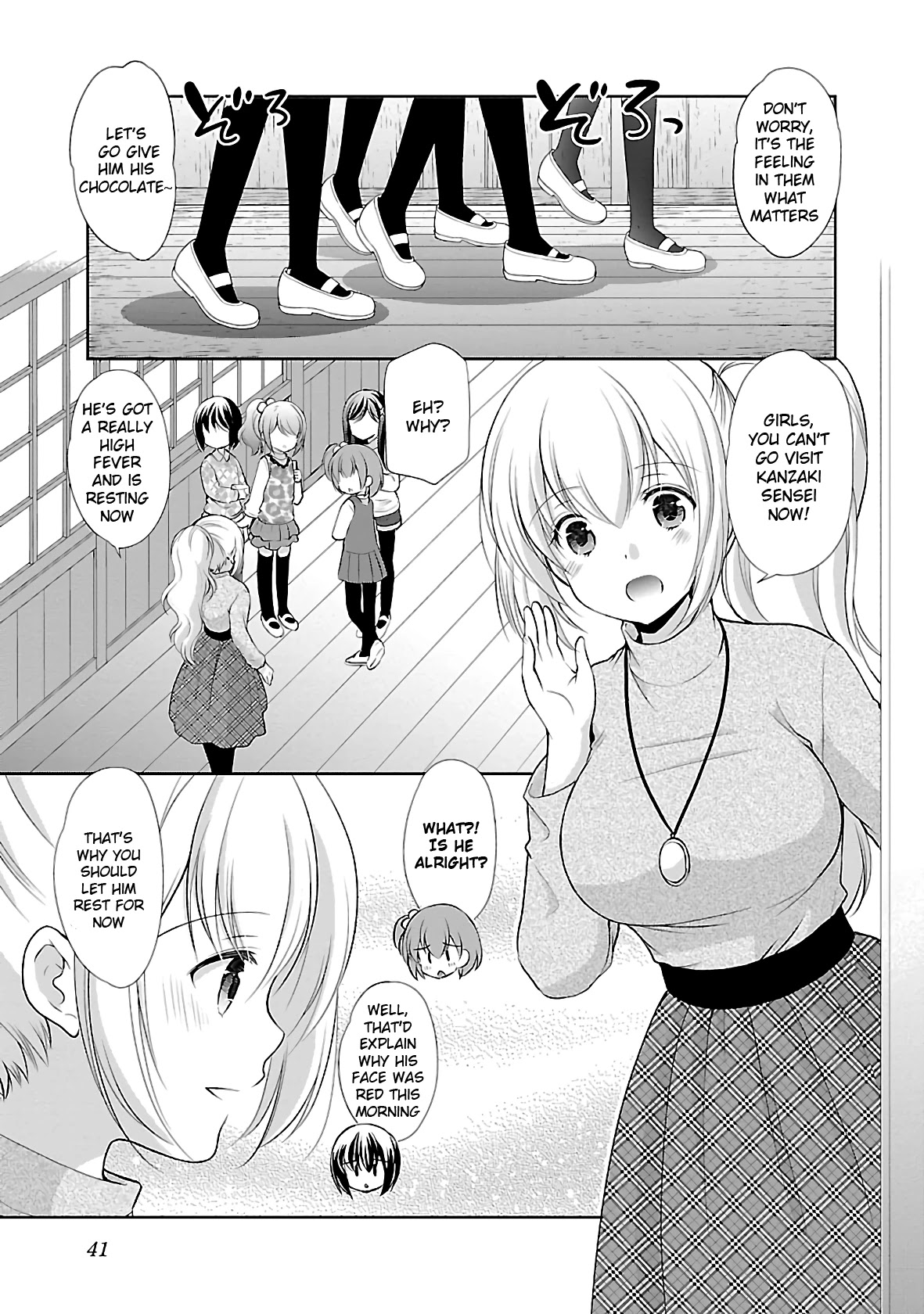 Hoshihimemura no Naishobanashi Chapter 34 page 13 - Chapter 34: Hoshihime Village and Valentine's Day