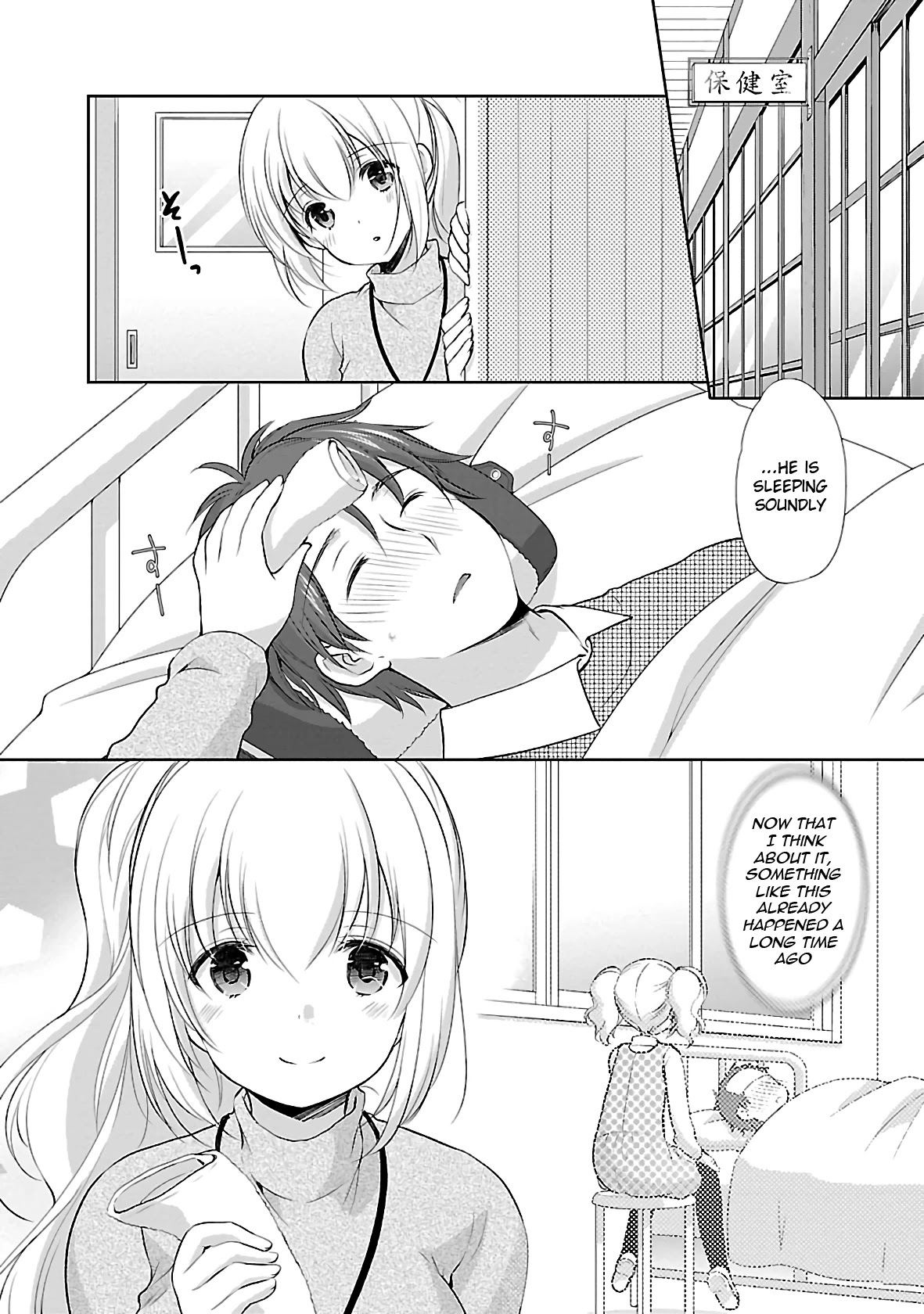 Hoshihimemura no Naishobanashi Chapter 34 page 16 - Chapter 34: Hoshihime Village and Valentine's Day