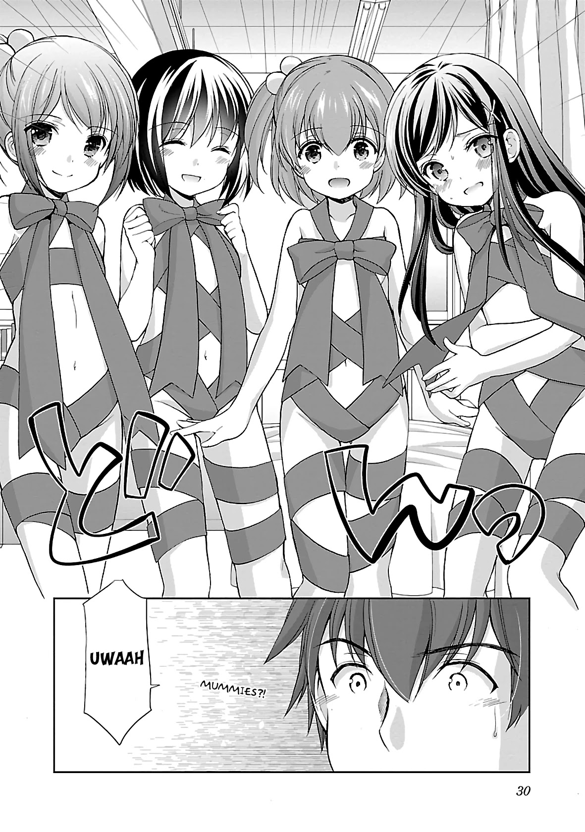 Hoshihimemura no Naishobanashi Chapter 34 page 2 - Chapter 34: Hoshihime Village and Valentine's Day