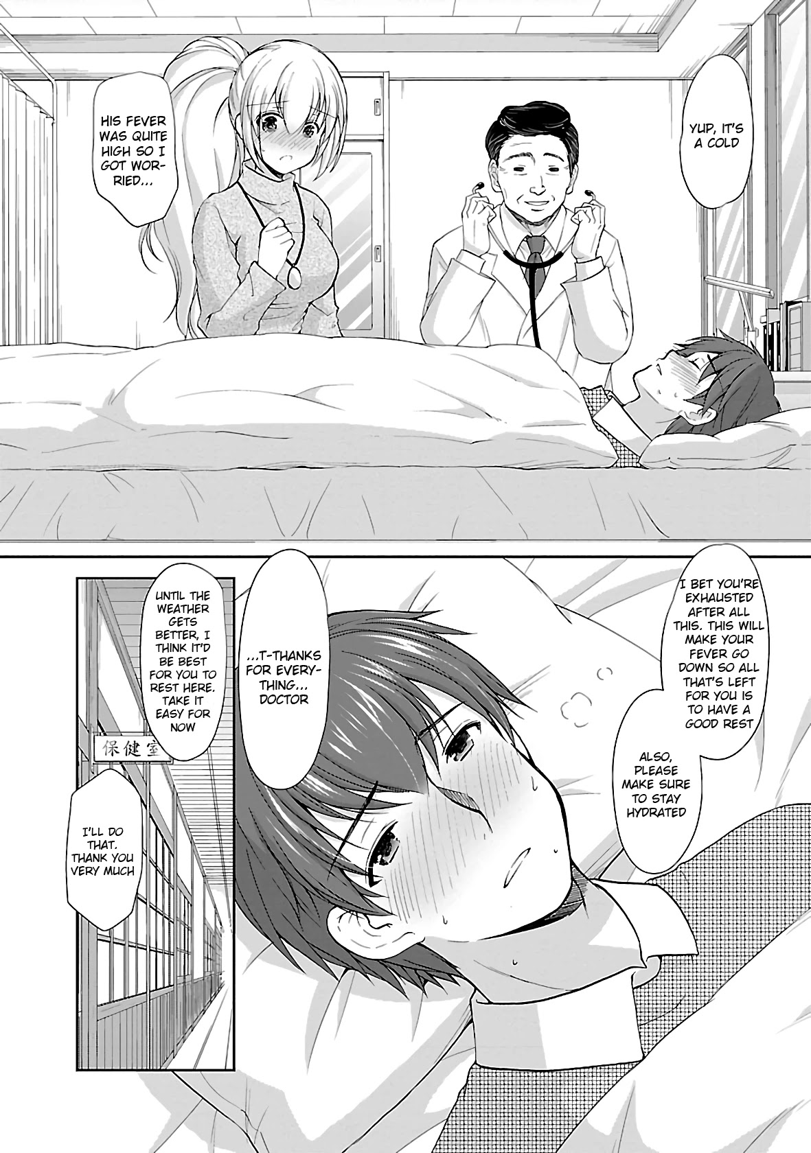 Hoshihimemura no Naishobanashi Chapter 34 page 8 - Chapter 34: Hoshihime Village and Valentine's Day