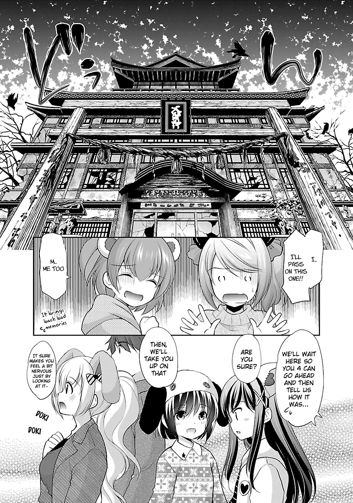 Hoshihimemura no Naishobanashi Chapter 35 page 10 - Chapter 35: Memories with Everyone