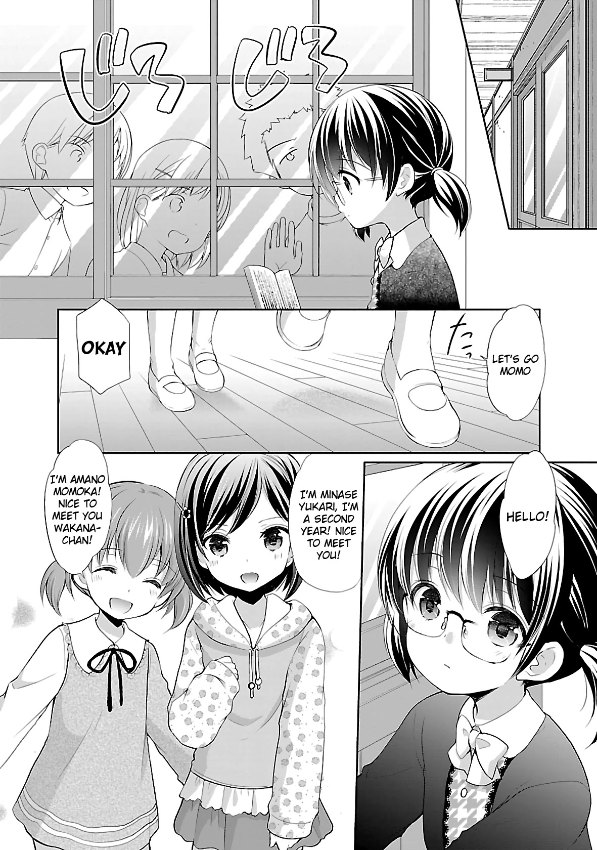 Hoshihimemura no Naishobanashi Chapter 35 page 16 - Chapter 35: Memories with Everyone