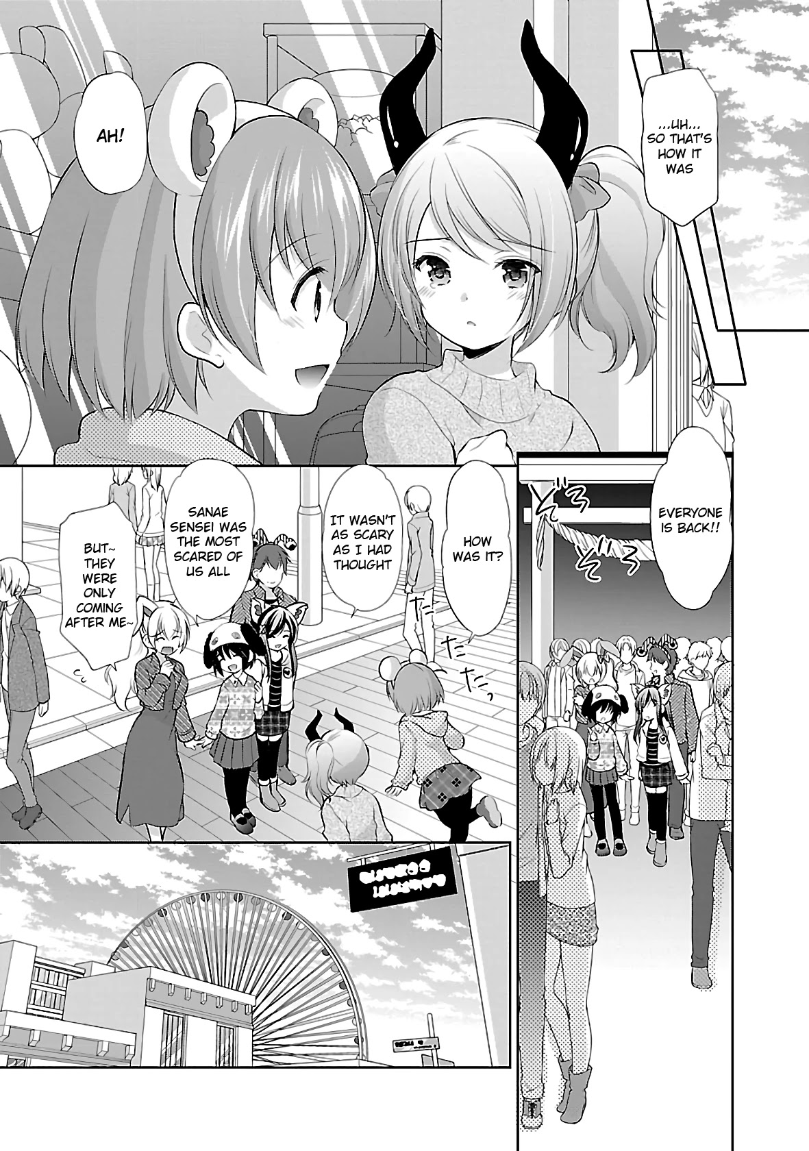 Hoshihimemura no Naishobanashi Chapter 35 page 18 - Chapter 35: Memories with Everyone