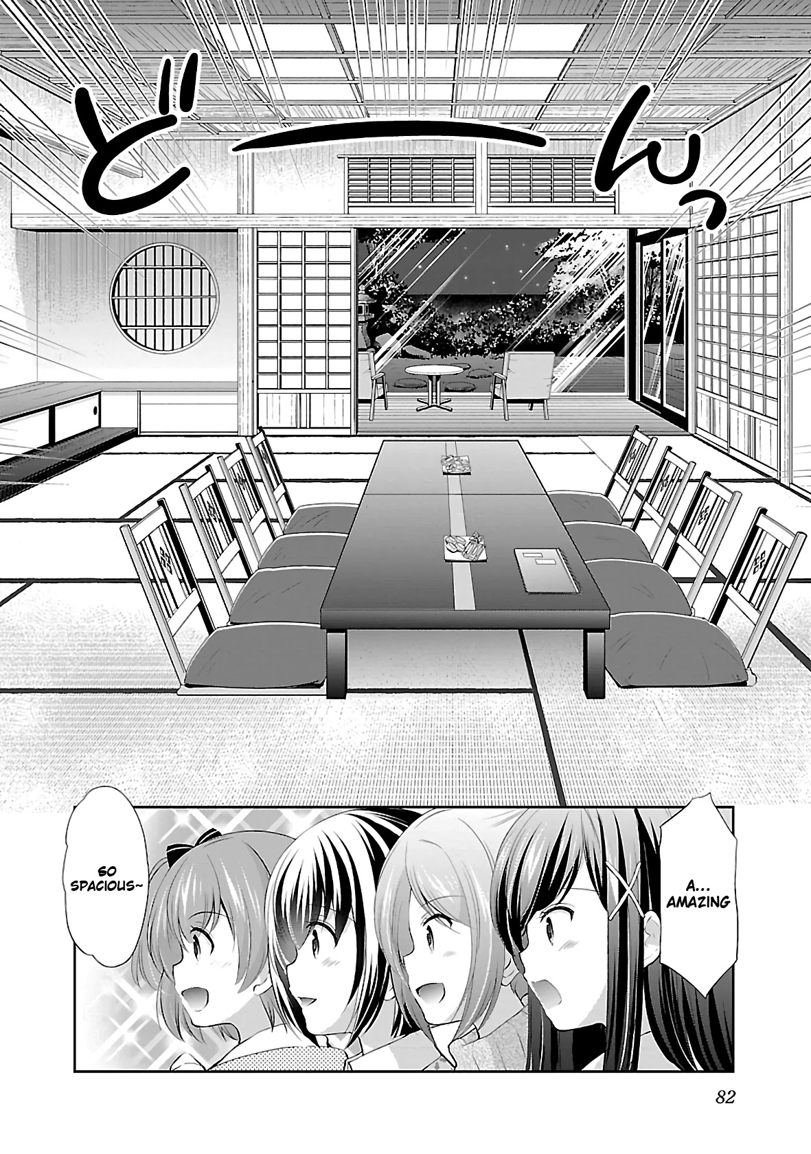 Hoshihimemura no Naishobanashi Chapter 36 page 2 - Chapter 36: Memories With Everyone ②