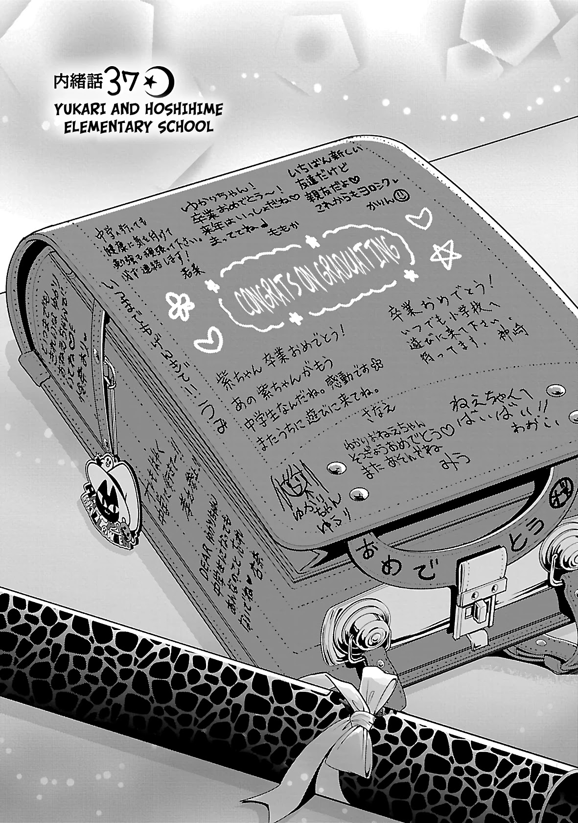 Hoshihimemura no Naishobanashi Chapter 37 page 1 - Chapter 37: Yukari and Hoshihime Elementary School