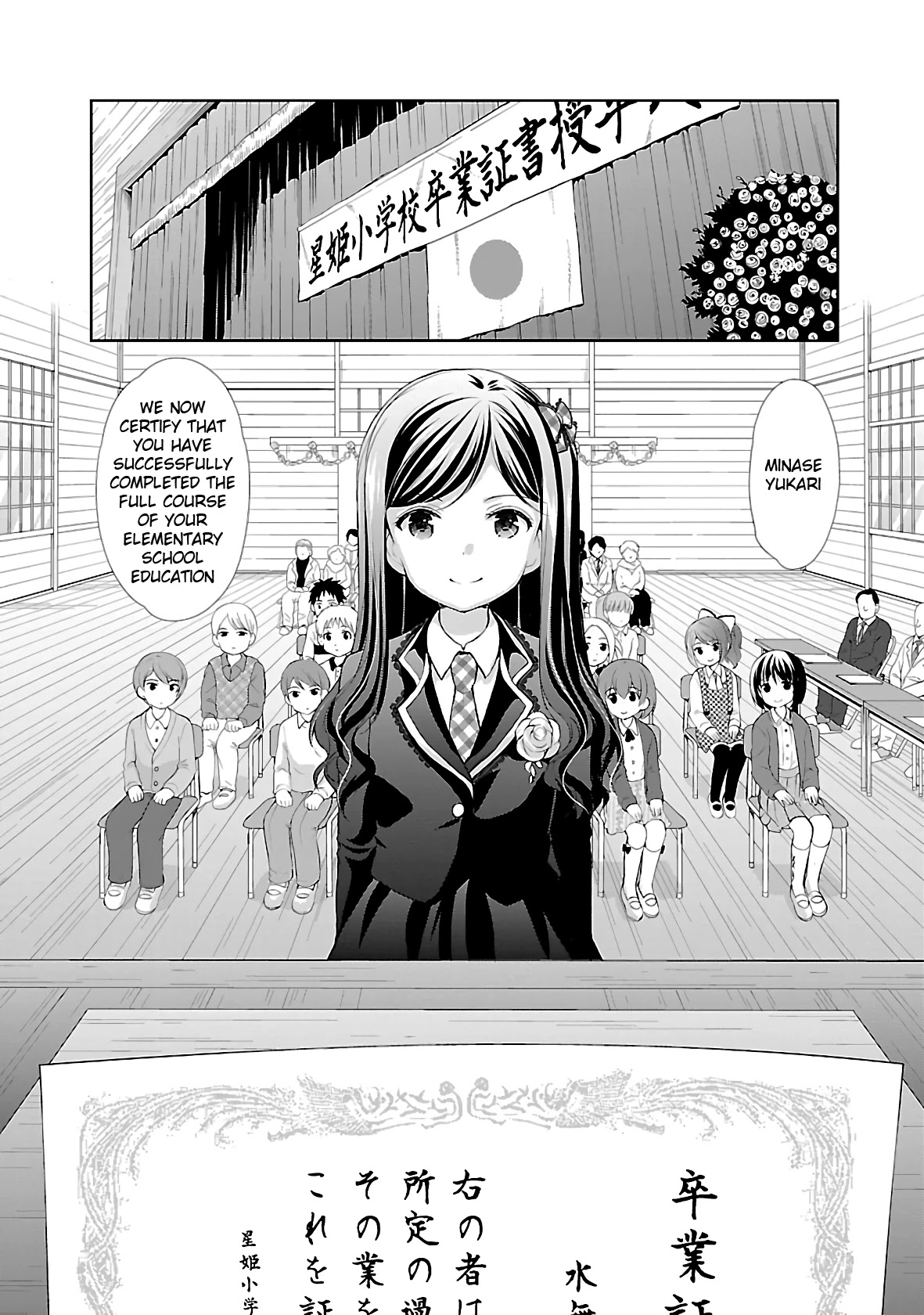Hoshihimemura no Naishobanashi Chapter 37 page 20 - Chapter 37: Yukari and Hoshihime Elementary School
