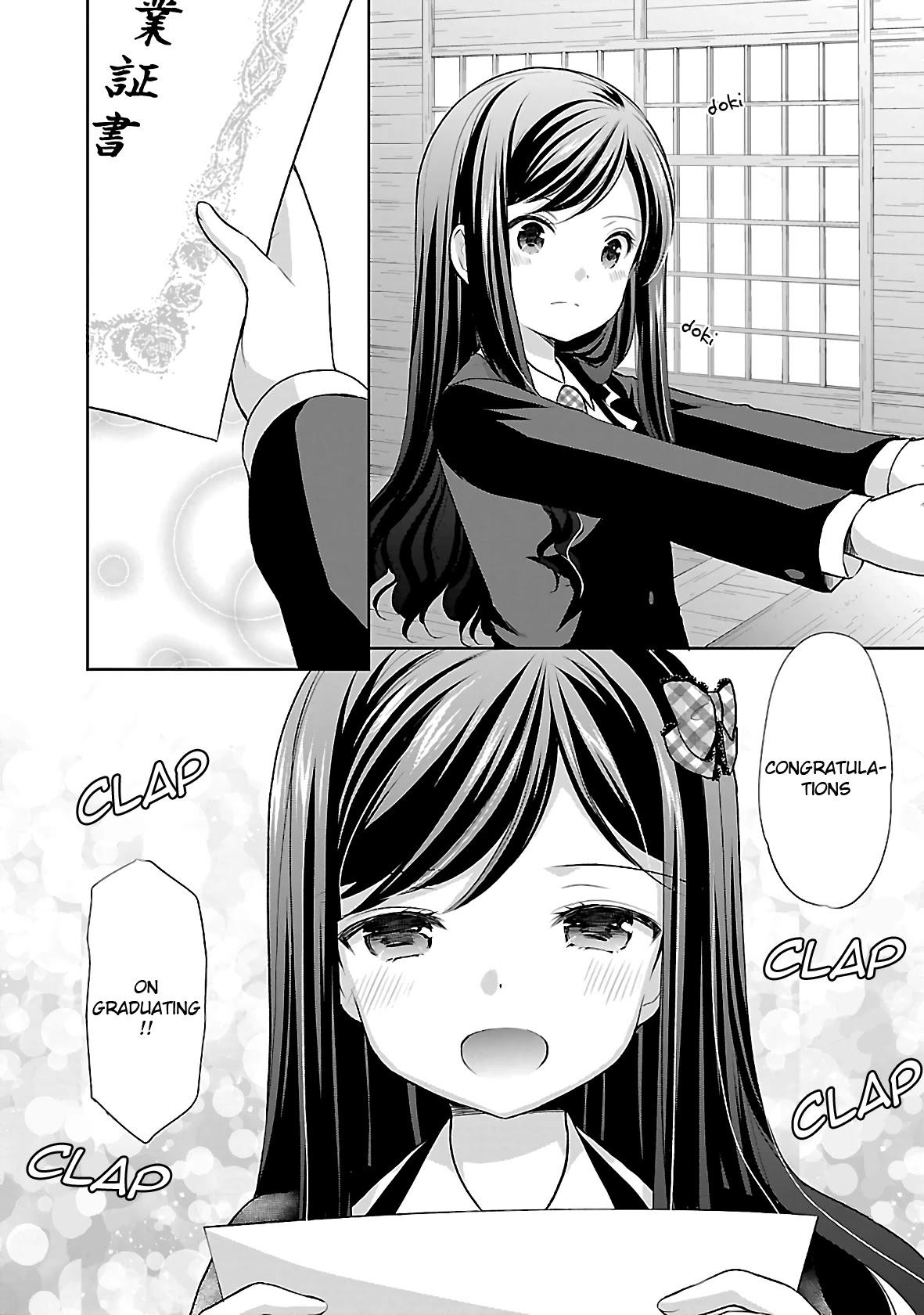 Hoshihimemura no Naishobanashi Chapter 37 page 21 - Chapter 37: Yukari and Hoshihime Elementary School