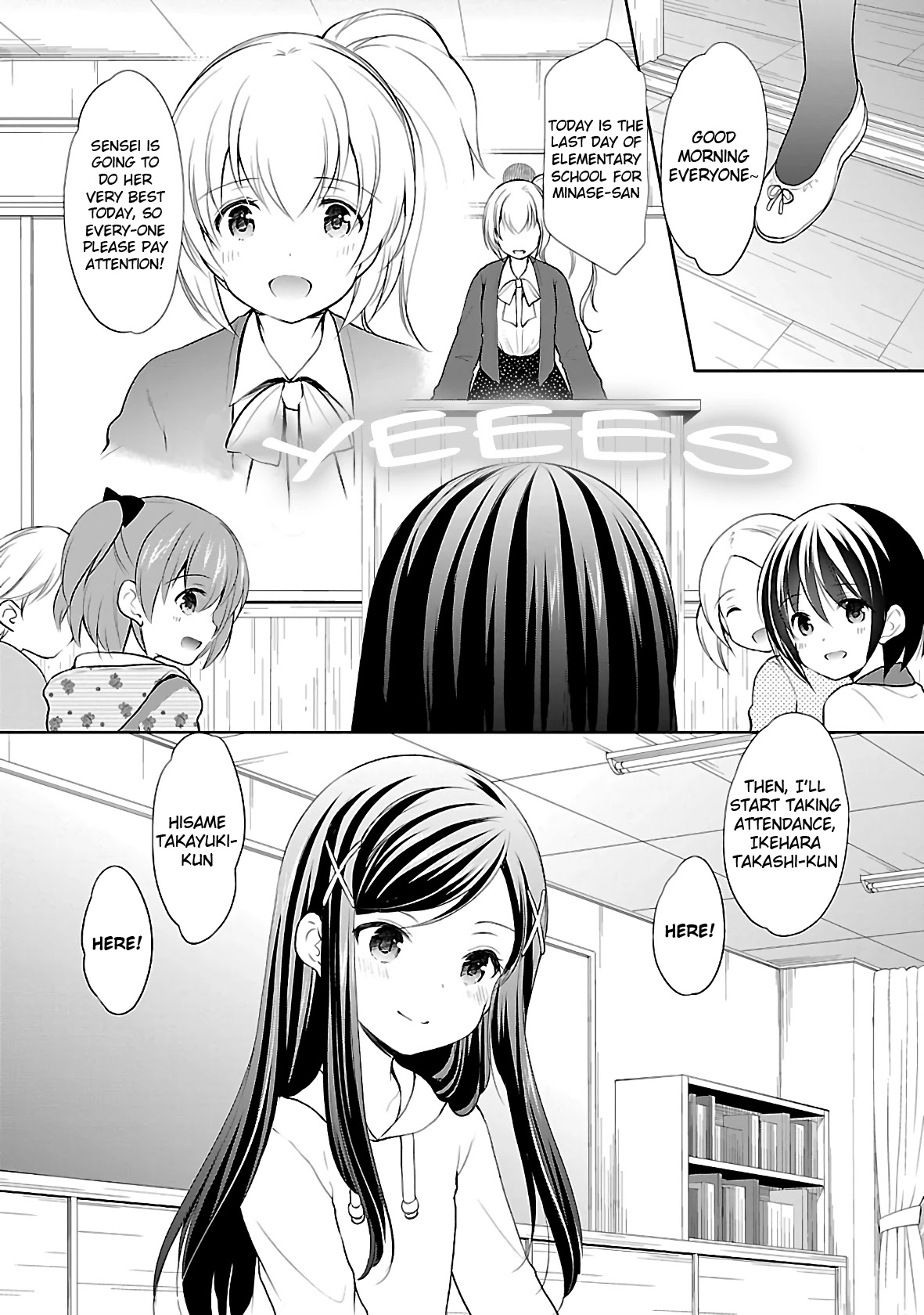 Hoshihimemura no Naishobanashi Chapter 37 page 5 - Chapter 37: Yukari and Hoshihime Elementary School