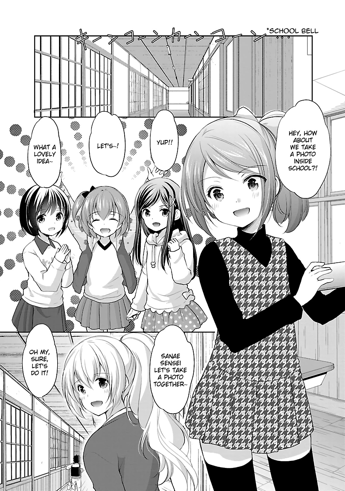 Hoshihimemura no Naishobanashi Chapter 37 page 6 - Chapter 37: Yukari and Hoshihime Elementary School
