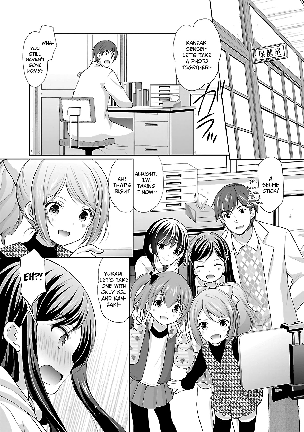 Hoshihimemura no Naishobanashi Chapter 37 page 9 - Chapter 37: Yukari and Hoshihime Elementary School