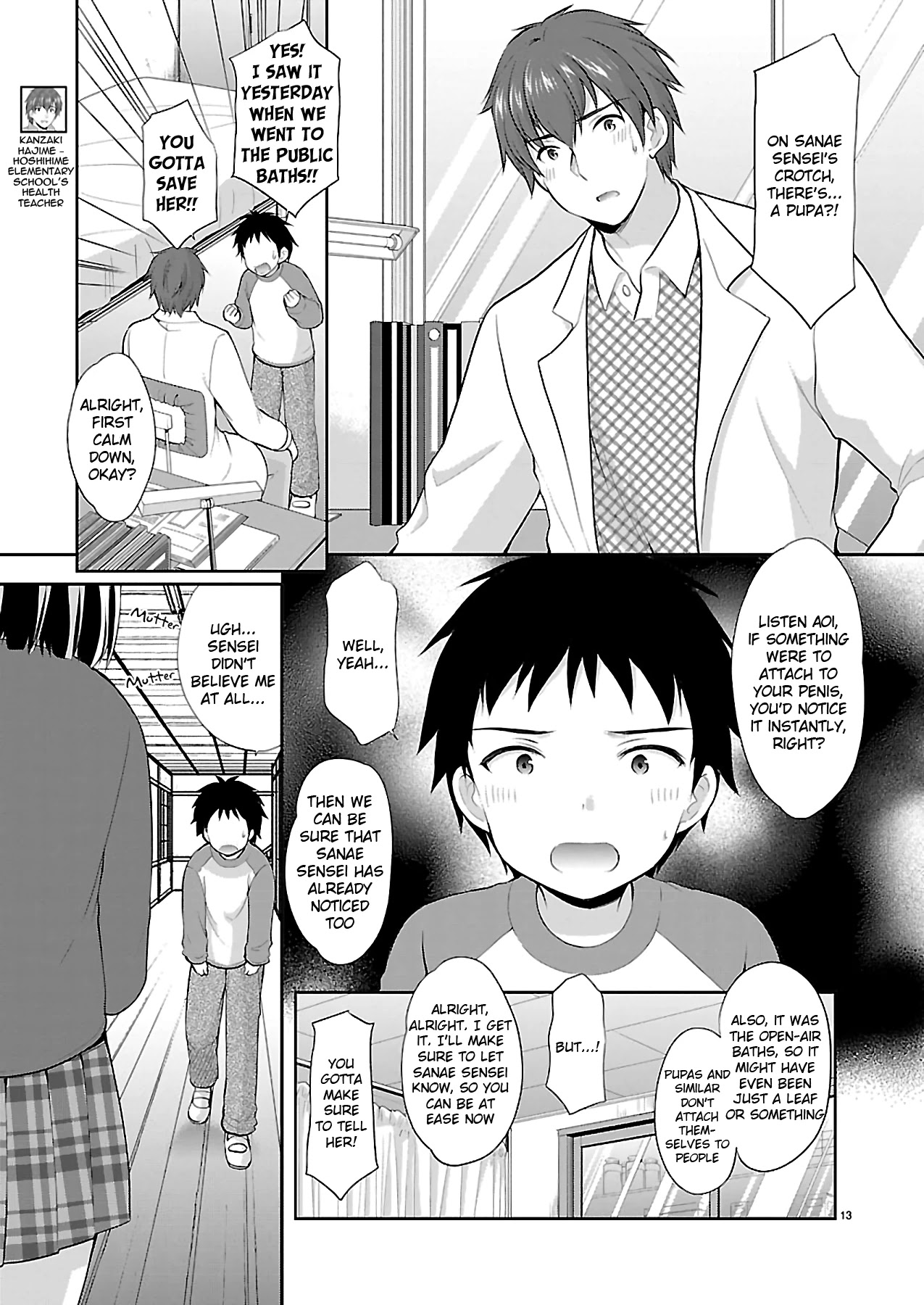 Hoshihimemura no Naishobanashi Chapter 38.5 page 13 - Chapter 38.5: Magazine Extra