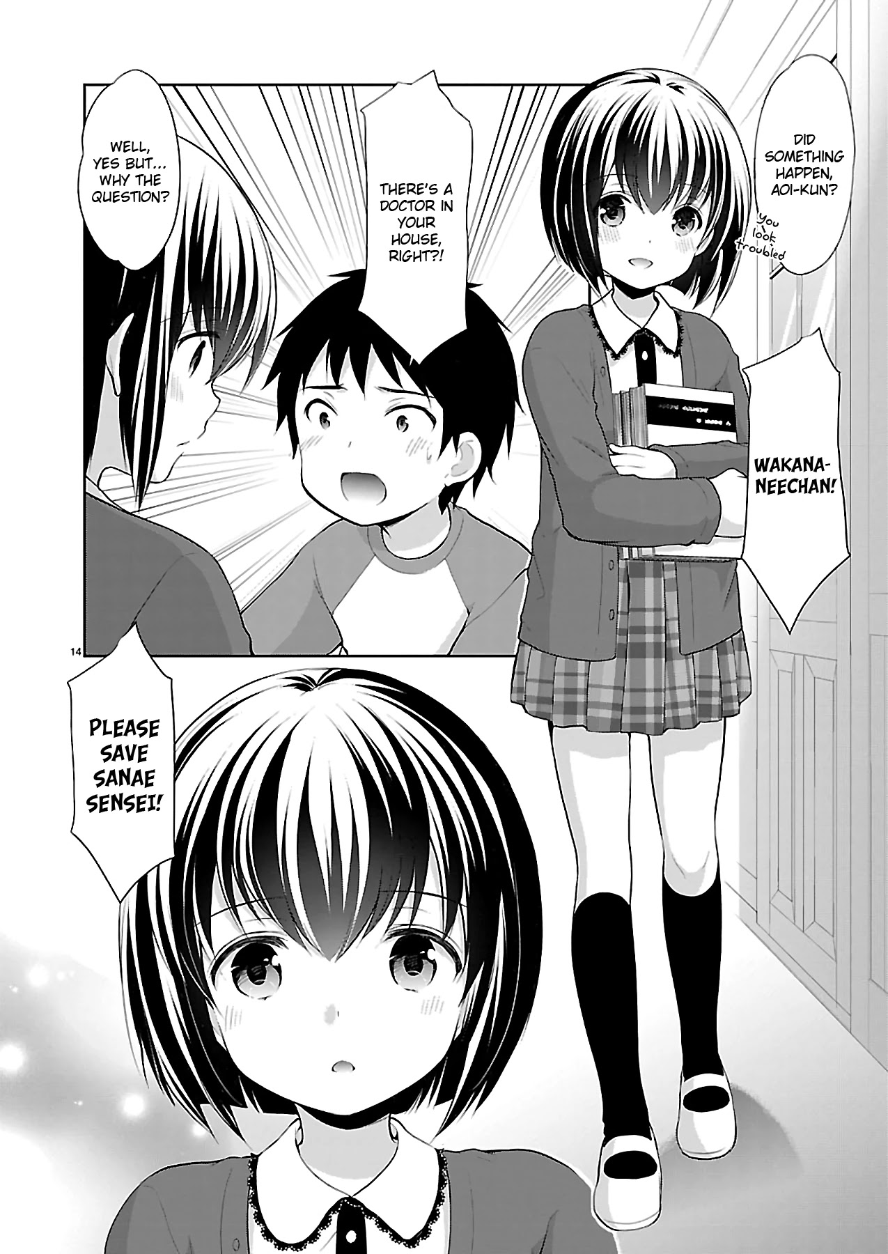 Hoshihimemura no Naishobanashi Chapter 38.5 page 14 - Chapter 38.5: Magazine Extra