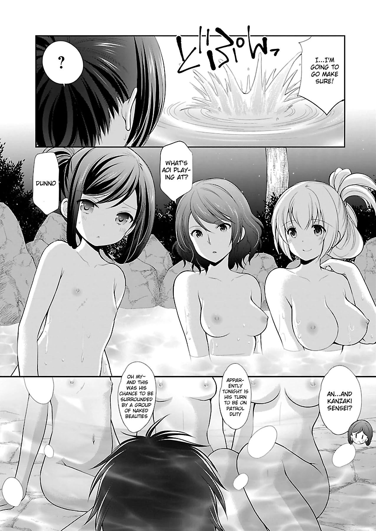 Hoshihimemura no Naishobanashi Chapter 38.5 page 6 - Chapter 38.5: Magazine Extra