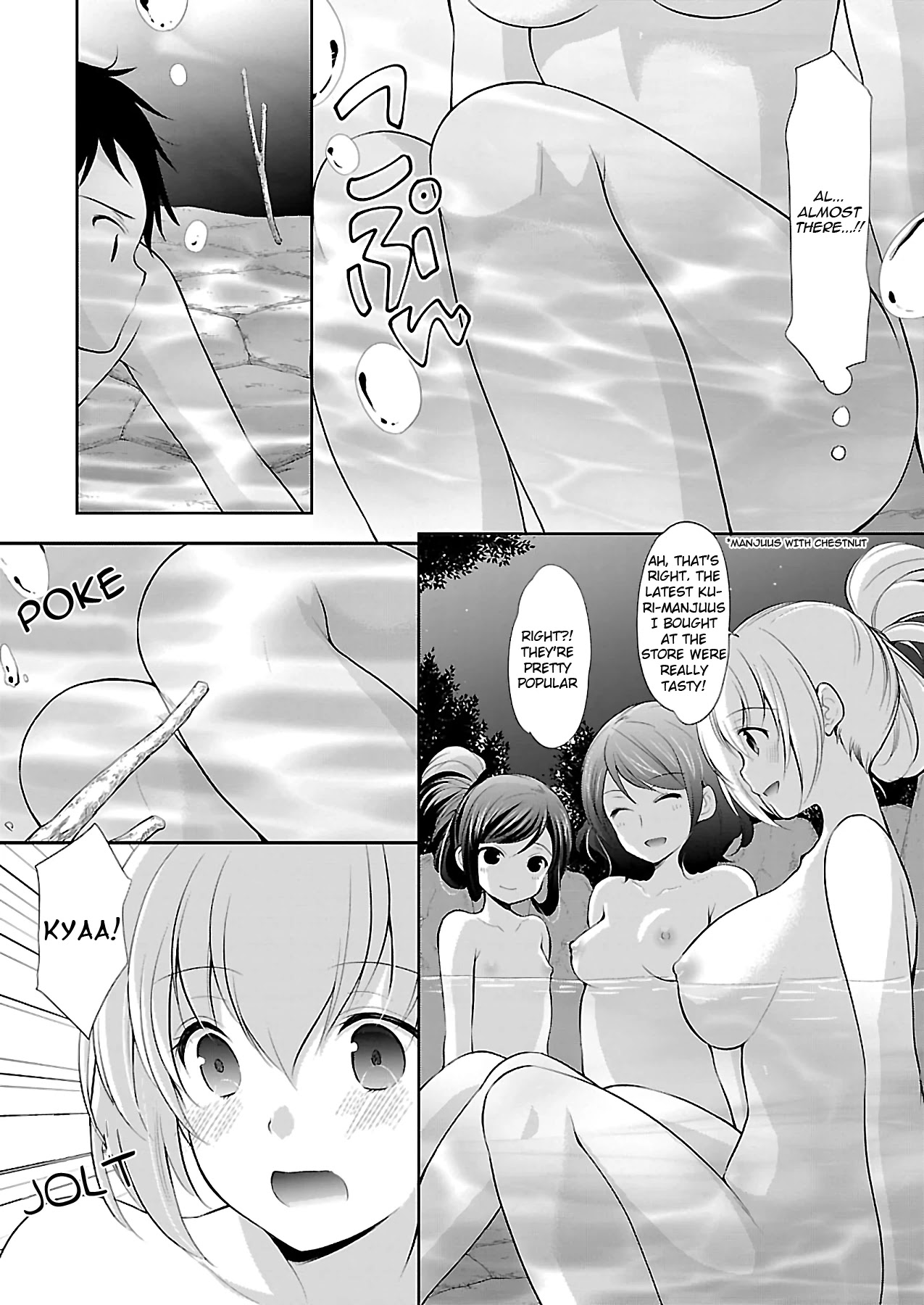 Hoshihimemura no Naishobanashi Chapter 38.5 page 7 - Chapter 38.5: Magazine Extra