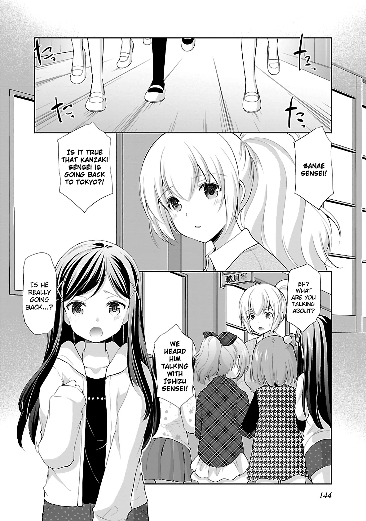 Hoshihimemura no Naishobanashi Chapter 38 page 12 - Chapter 38: Goodbye Hoshihime Village [END]
