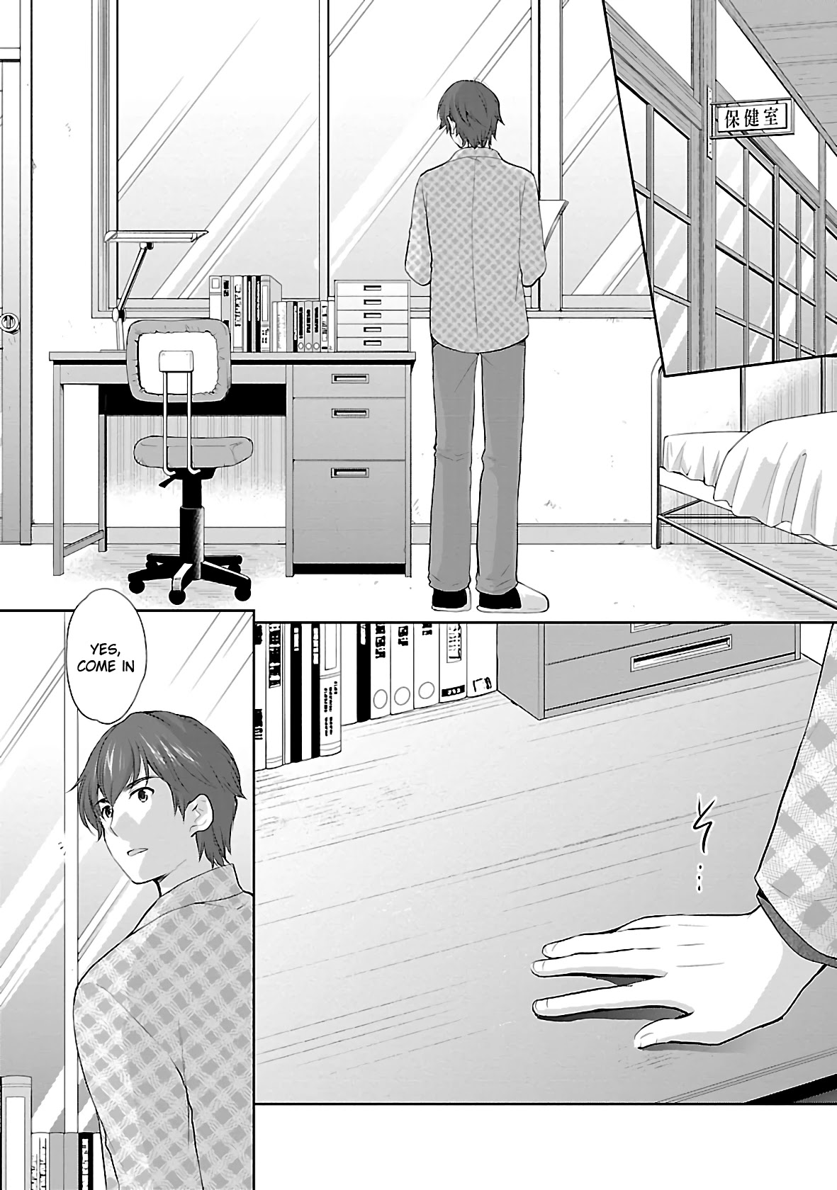 Hoshihimemura no Naishobanashi Chapter 38 page 7 - Chapter 38: Goodbye Hoshihime Village [END]