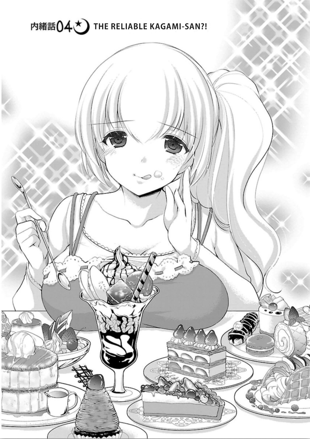Hoshihimemura no Naishobanashi Chapter 4 page 1 - Chapter 4: The reliable Kagami-san?!
