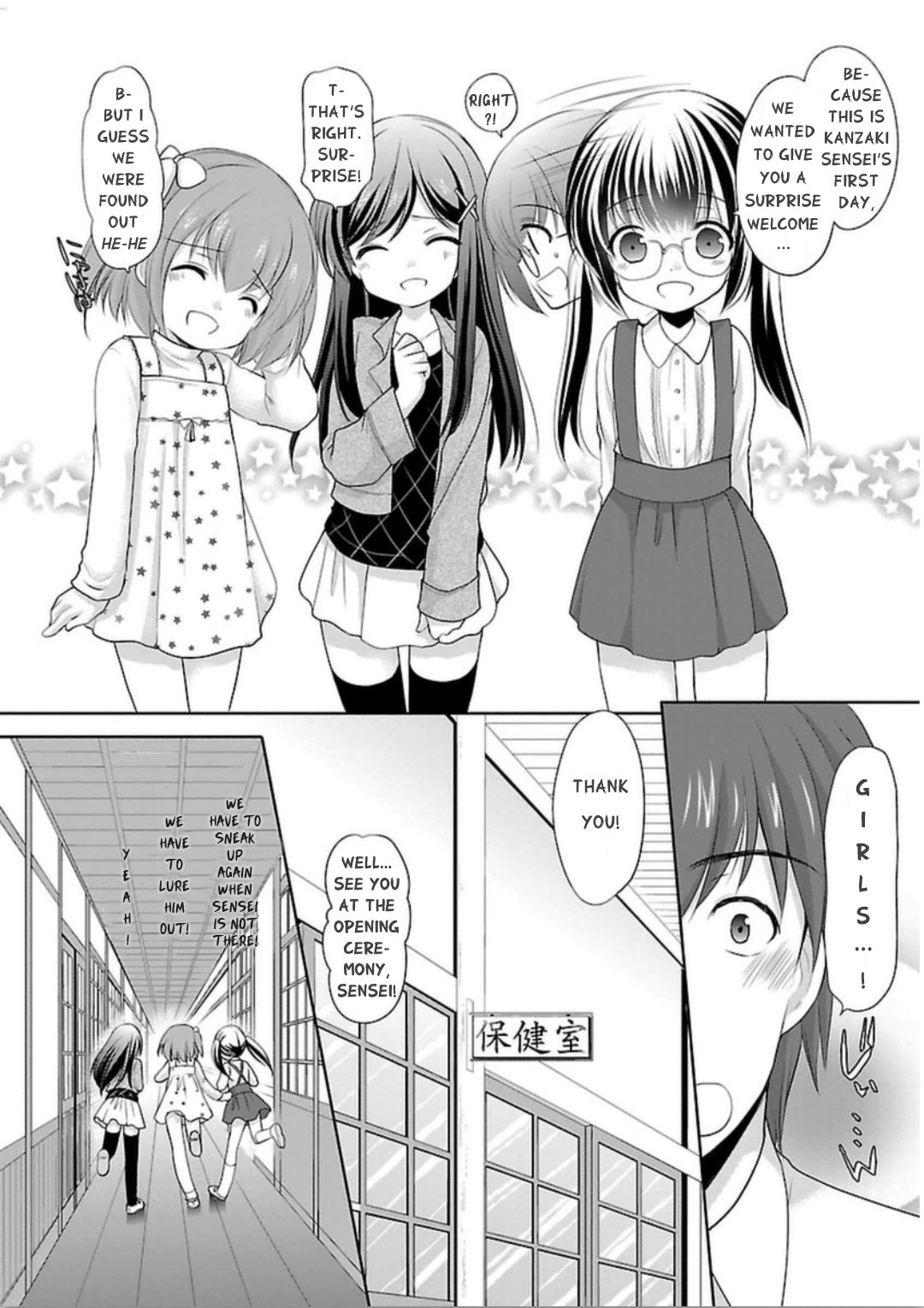 Hoshihimemura no Naishobanashi Chapter 4 page 24 - Chapter 4: The reliable Kagami-san?!