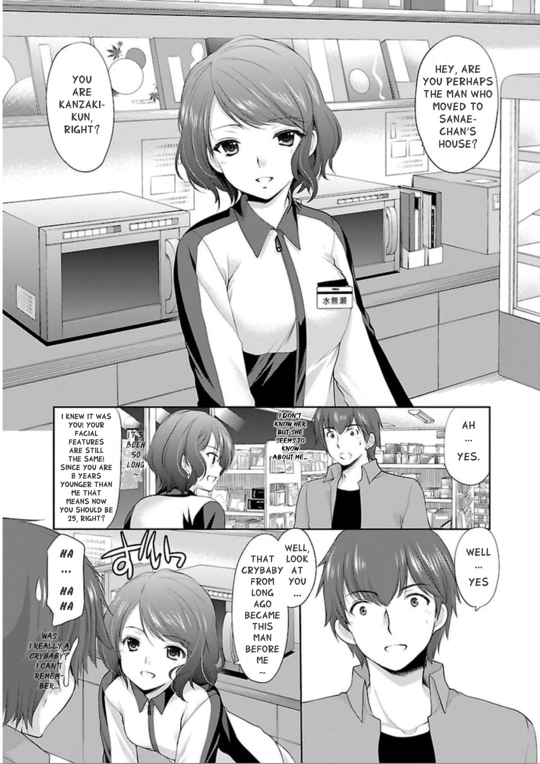 Hoshihimemura no Naishobanashi Chapter 4 page 3 - Chapter 4: The reliable Kagami-san?!