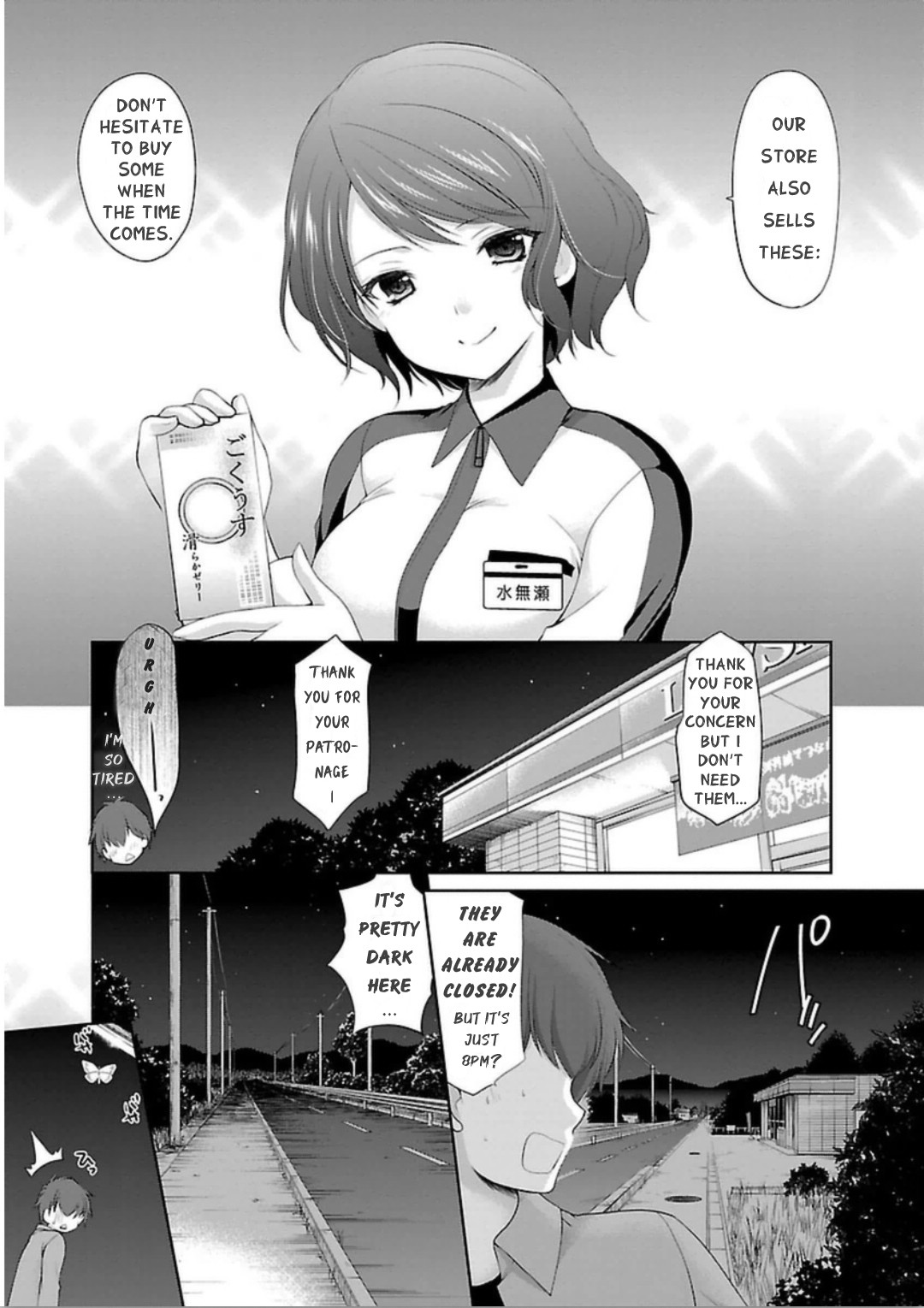 Hoshihimemura no Naishobanashi Chapter 4 page 5 - Chapter 4: The reliable Kagami-san?!
