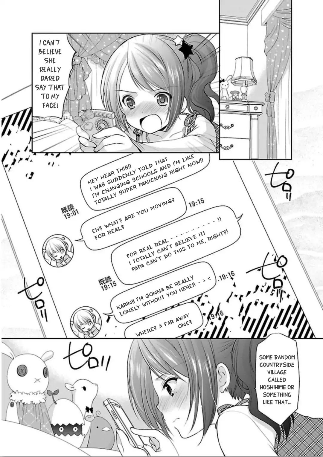 Hoshihimemura no Naishobanashi Chapter 5 page 23 - Chapter 5: Is body measurement really such a big deal?