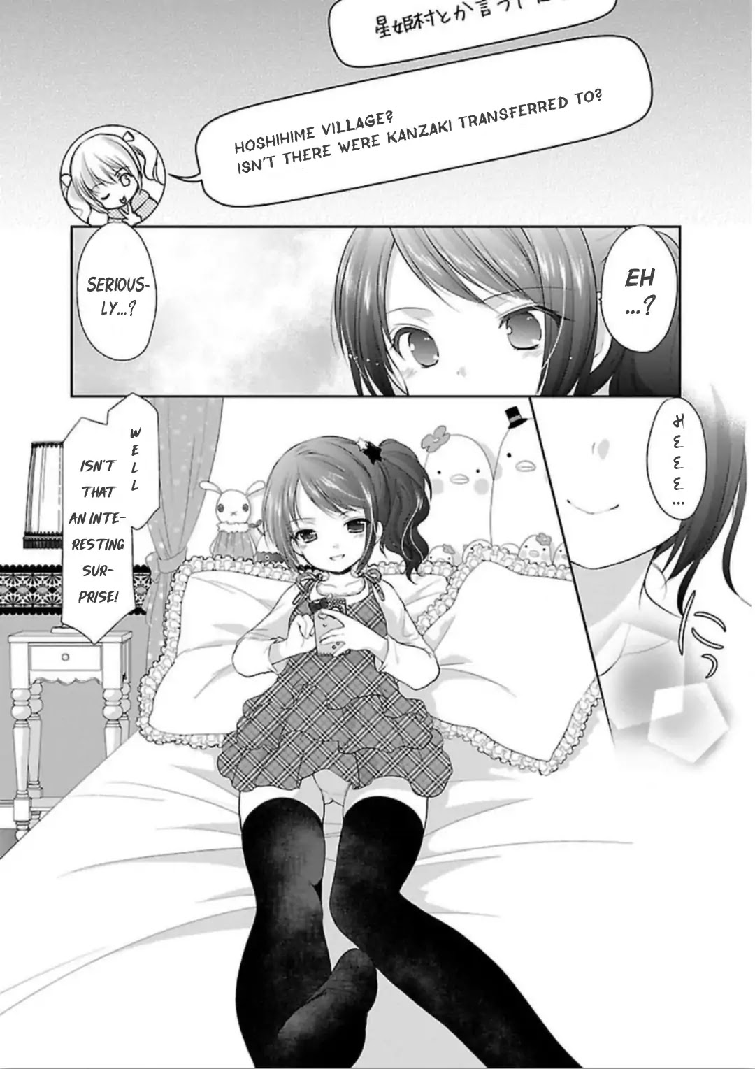 Hoshihimemura no Naishobanashi Chapter 5 page 24 - Chapter 5: Is body measurement really such a big deal?